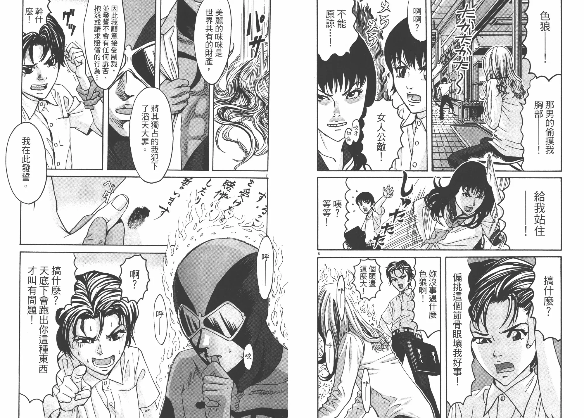第03卷 第15页