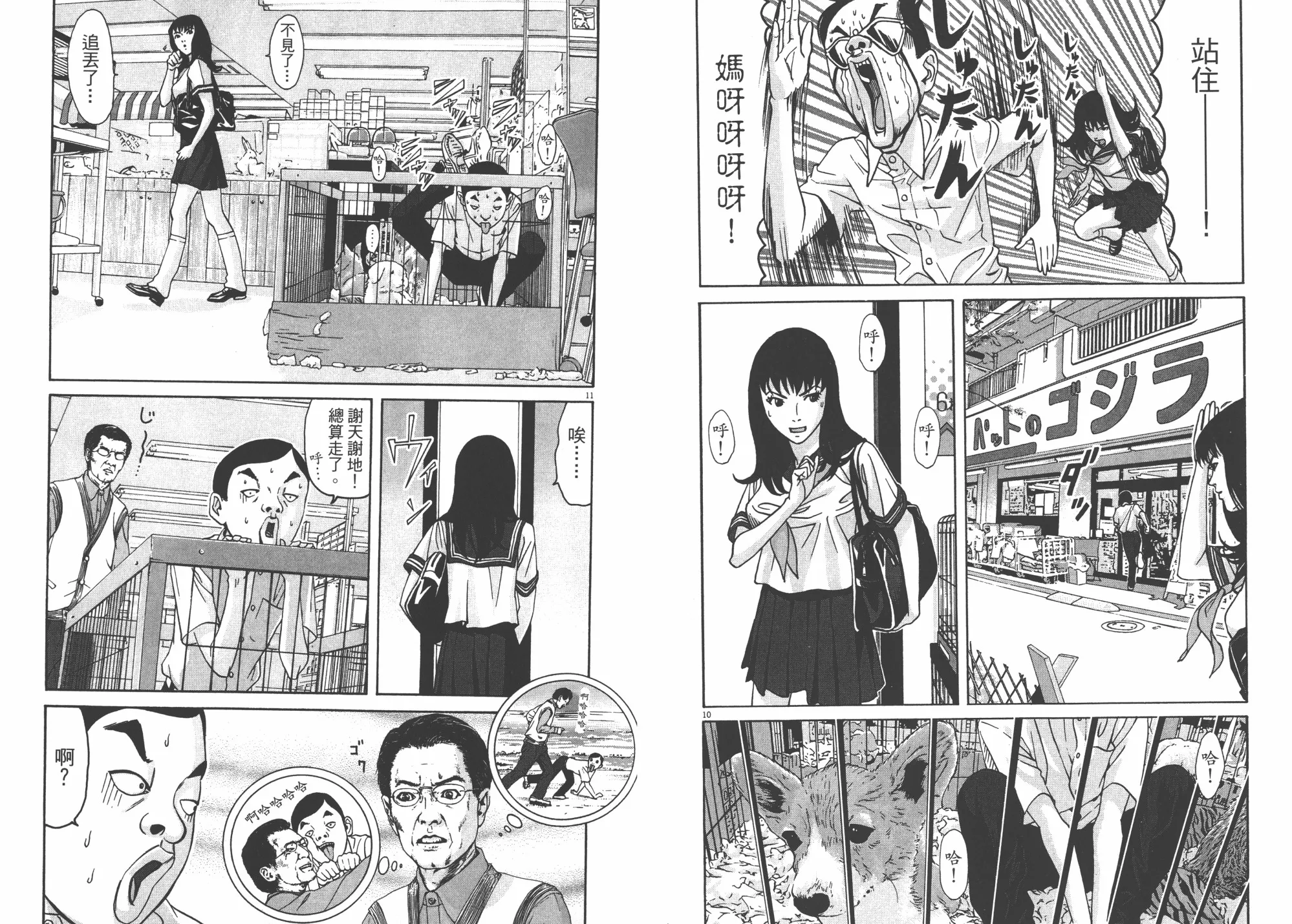 第03卷 第17页