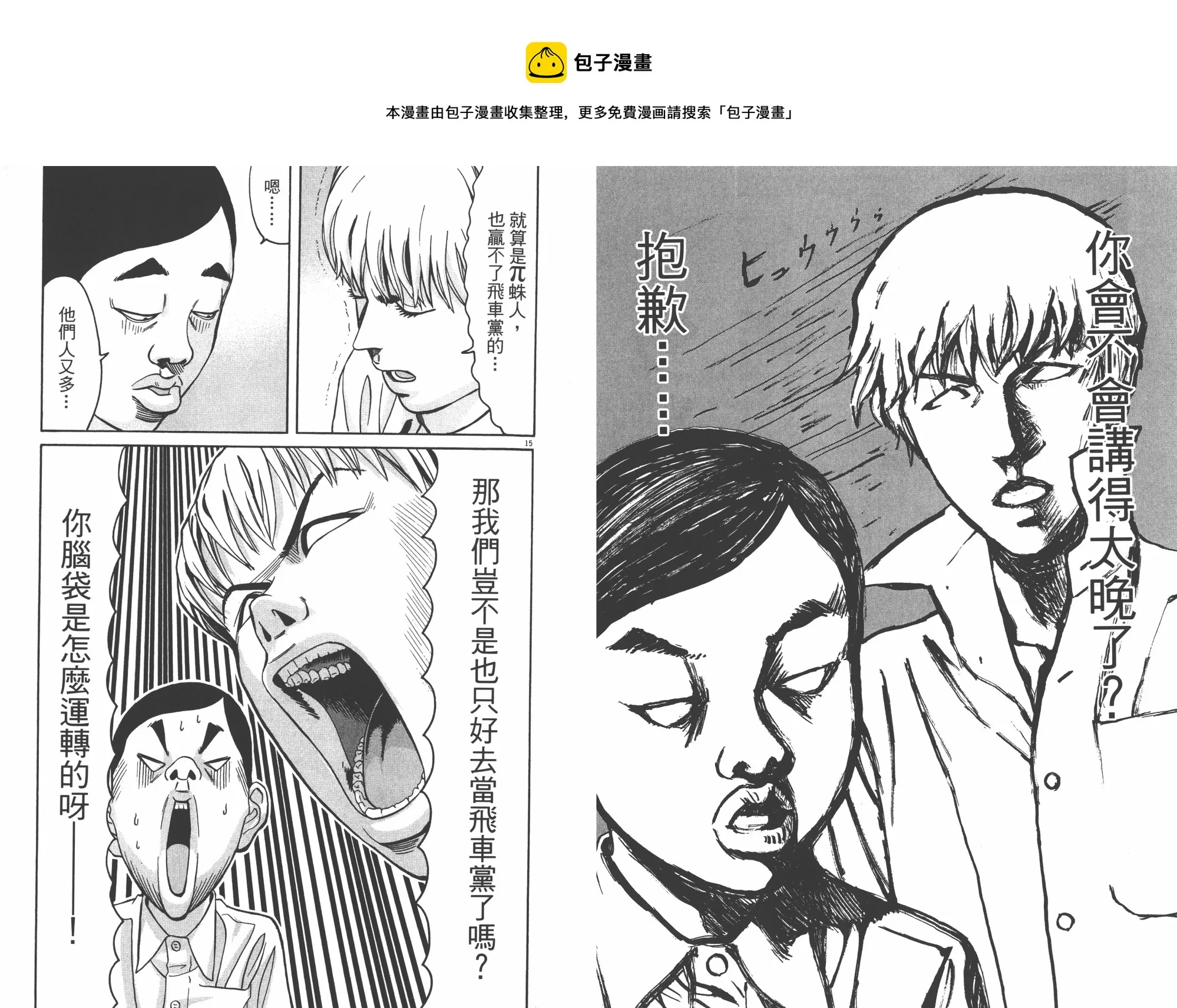 第03卷 第19页