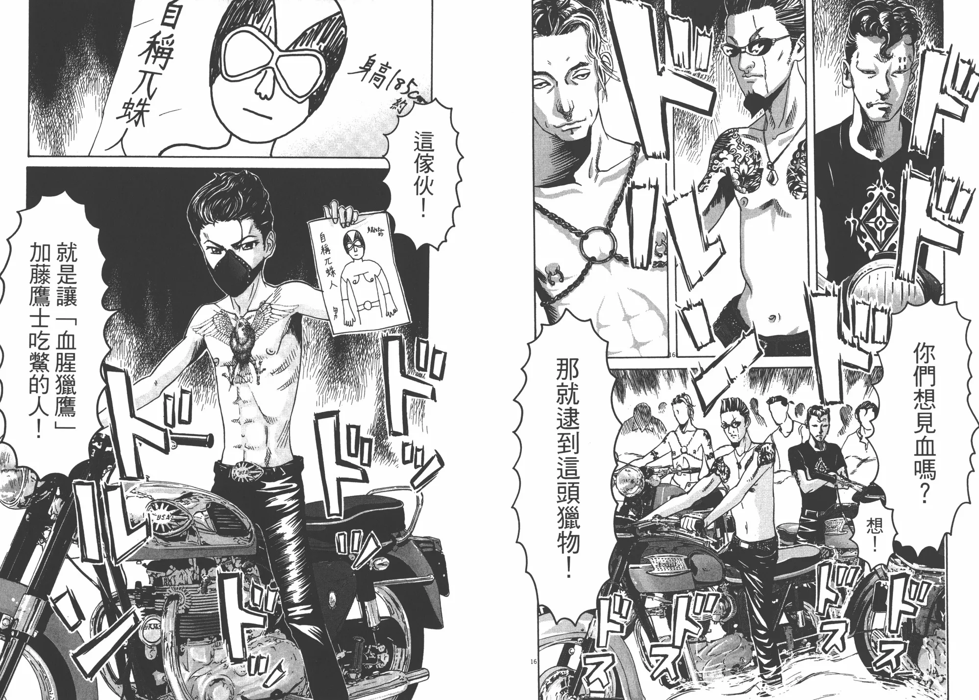 第03卷 第20页