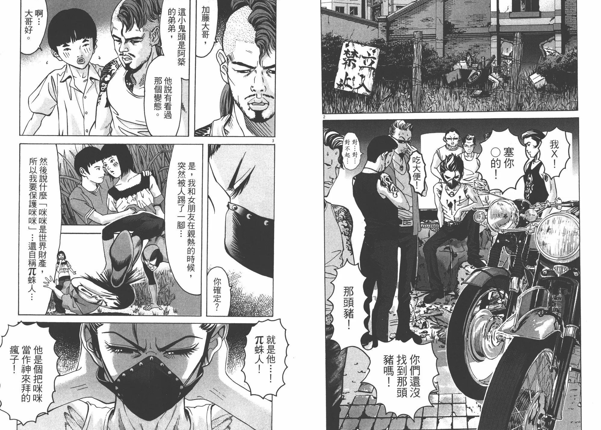 第03卷 第22页