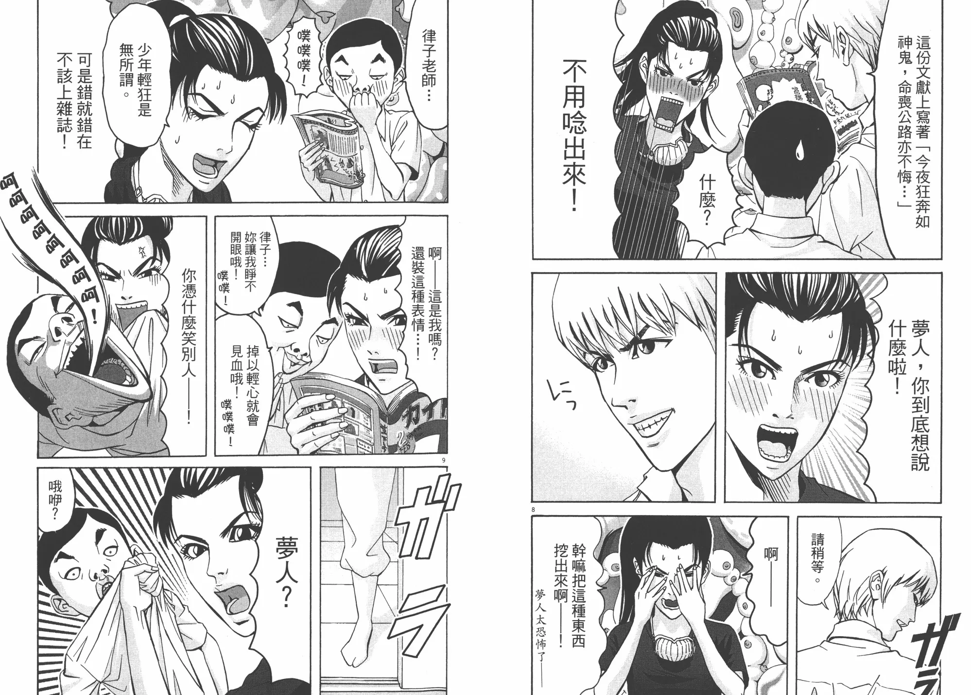 第03卷 第25页