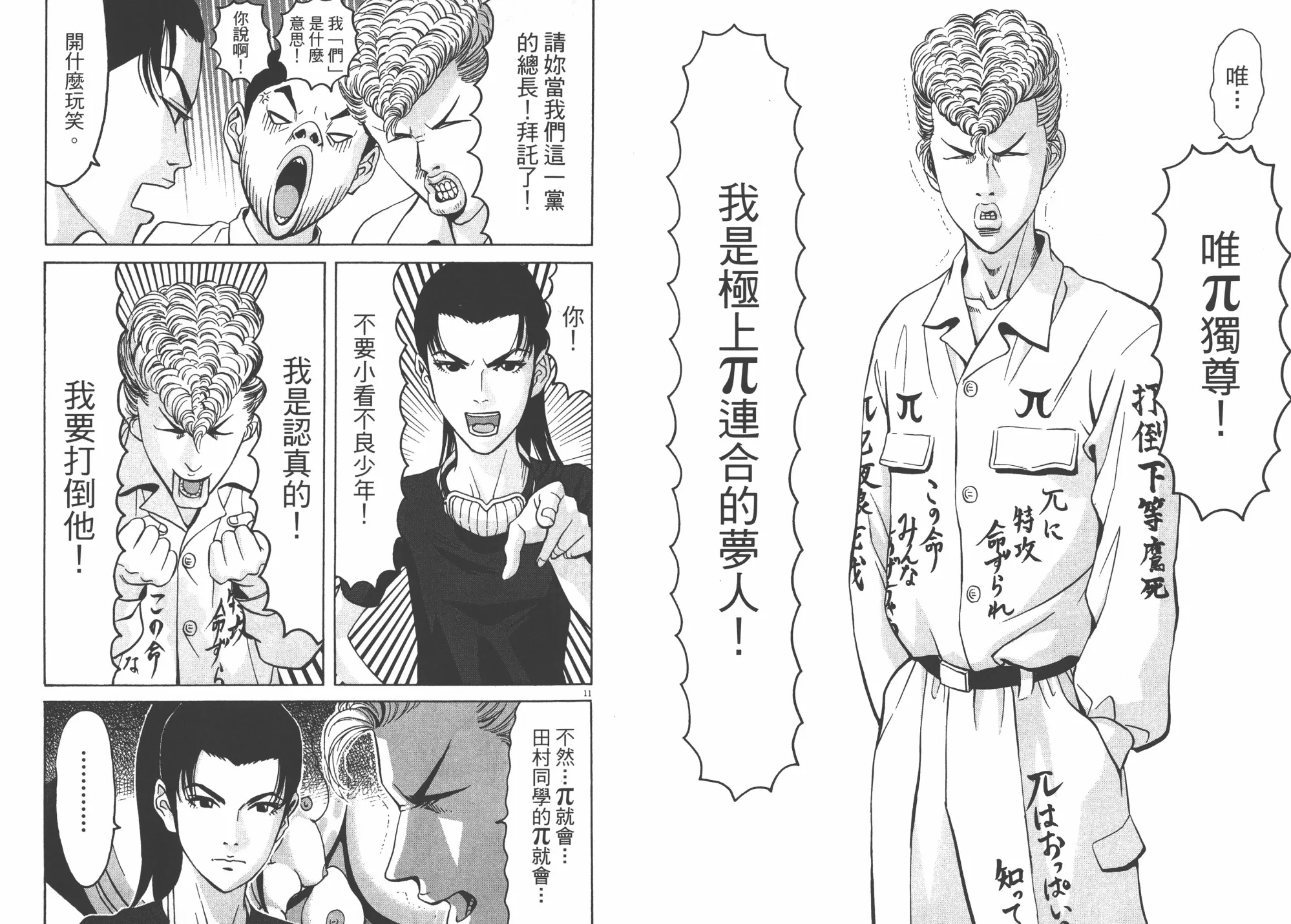第03卷 第26页