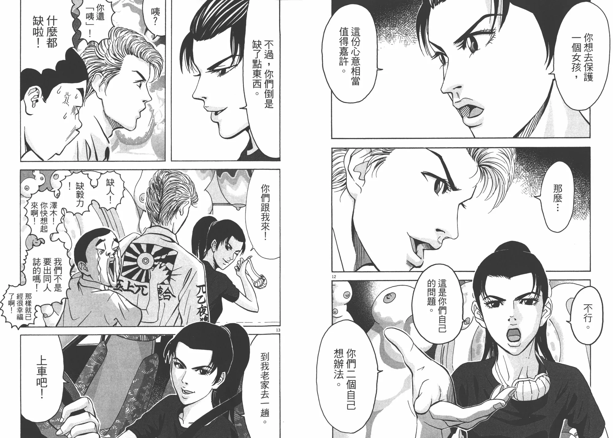 第03卷 第27页