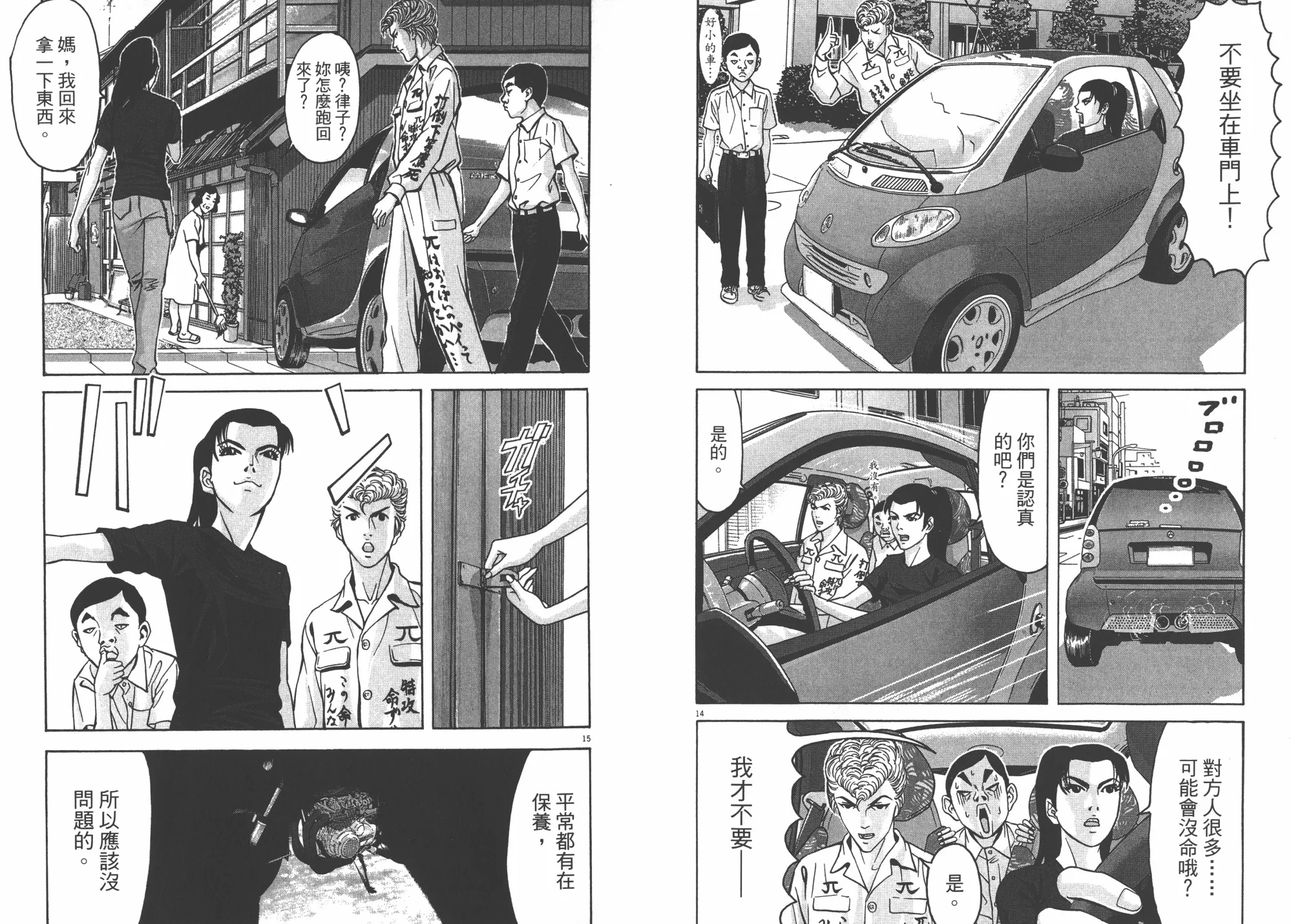 第03卷 第28页