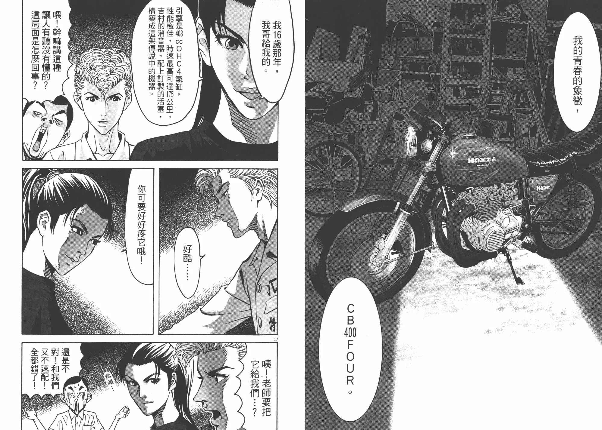 第03卷 第29页