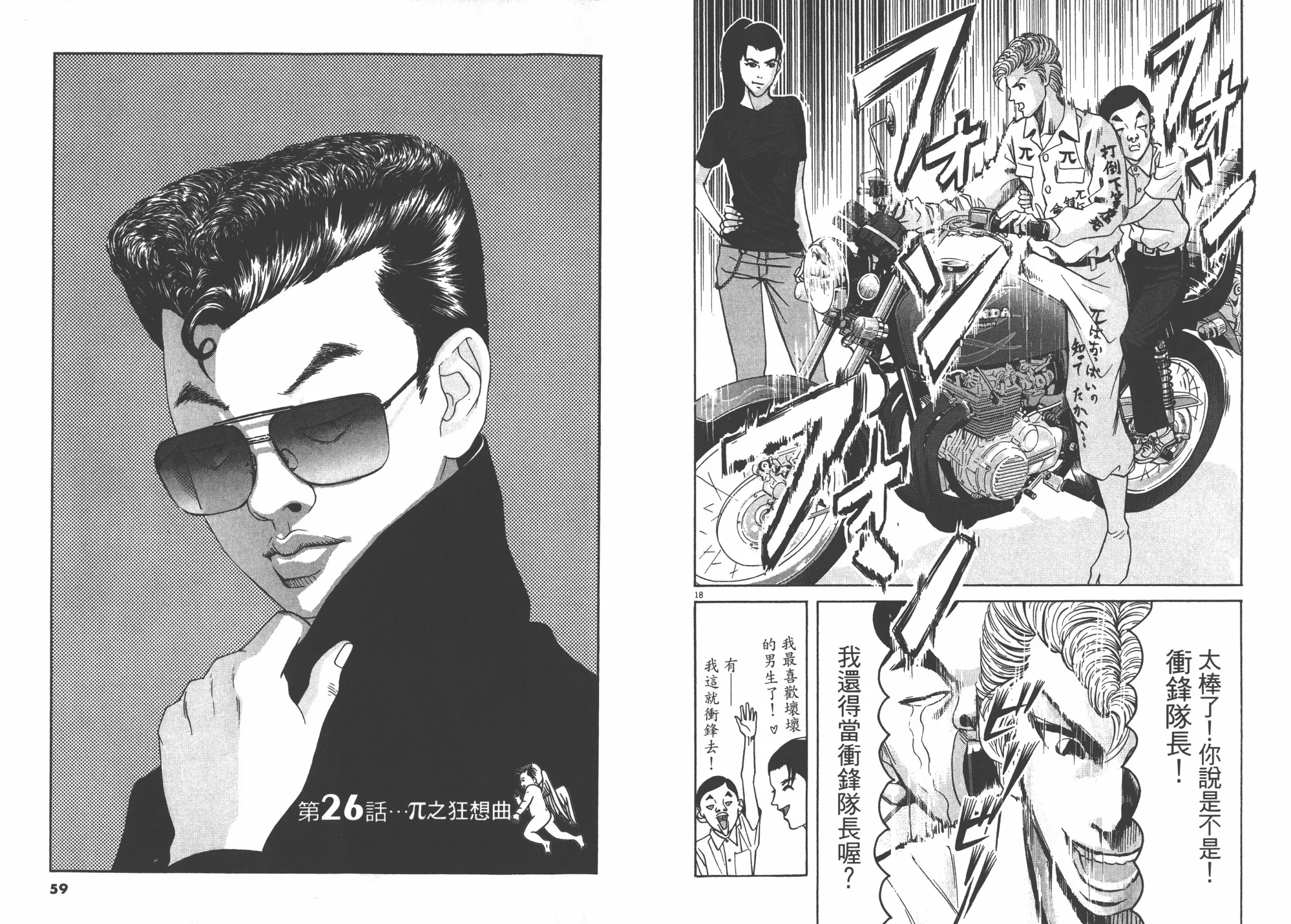第03卷 第30页