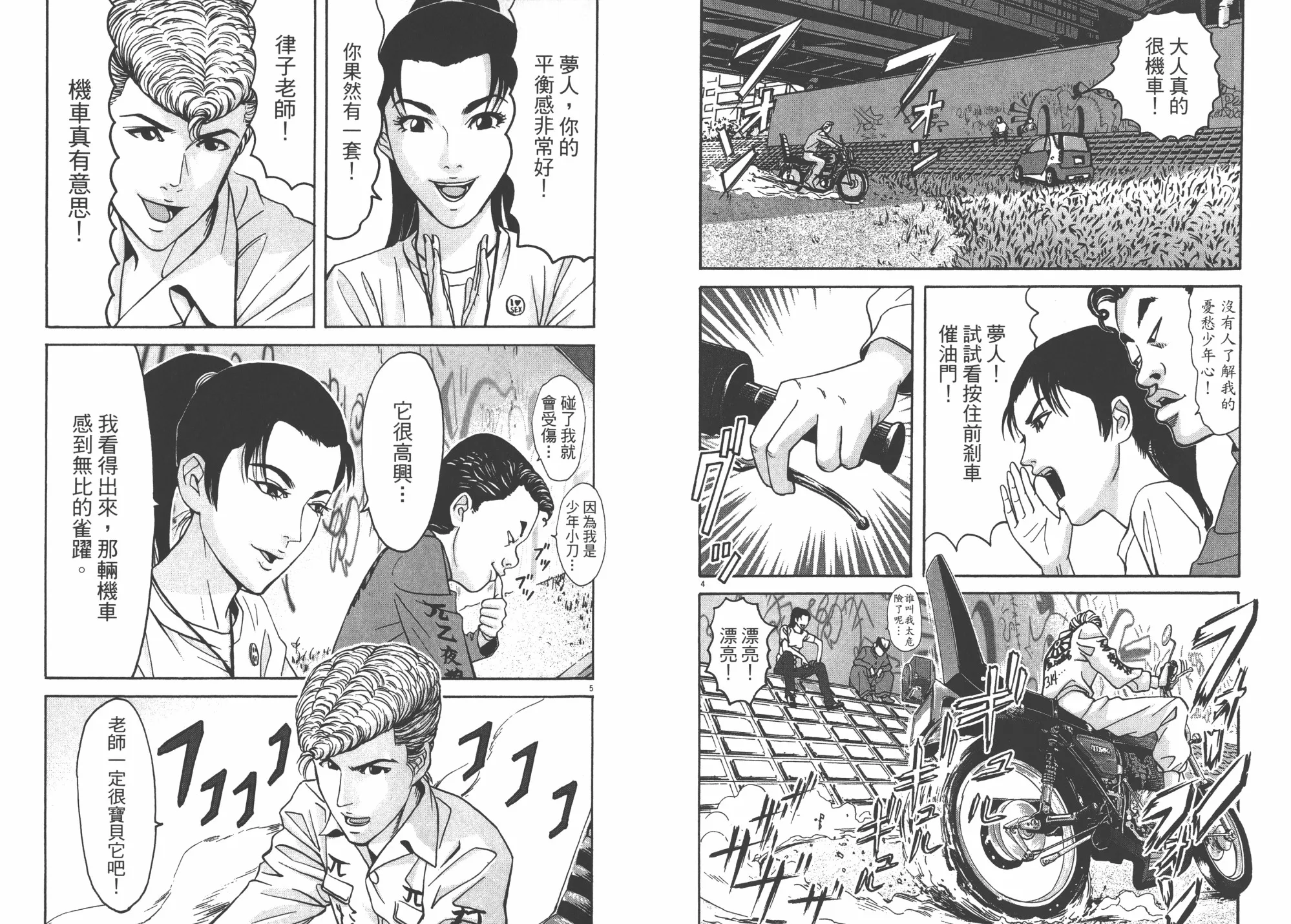 第03卷 第32页