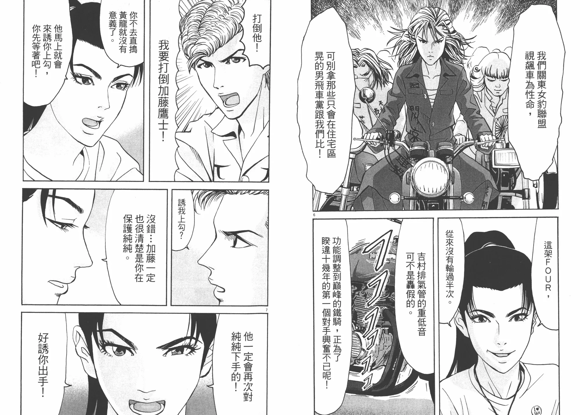 第03卷 第33页