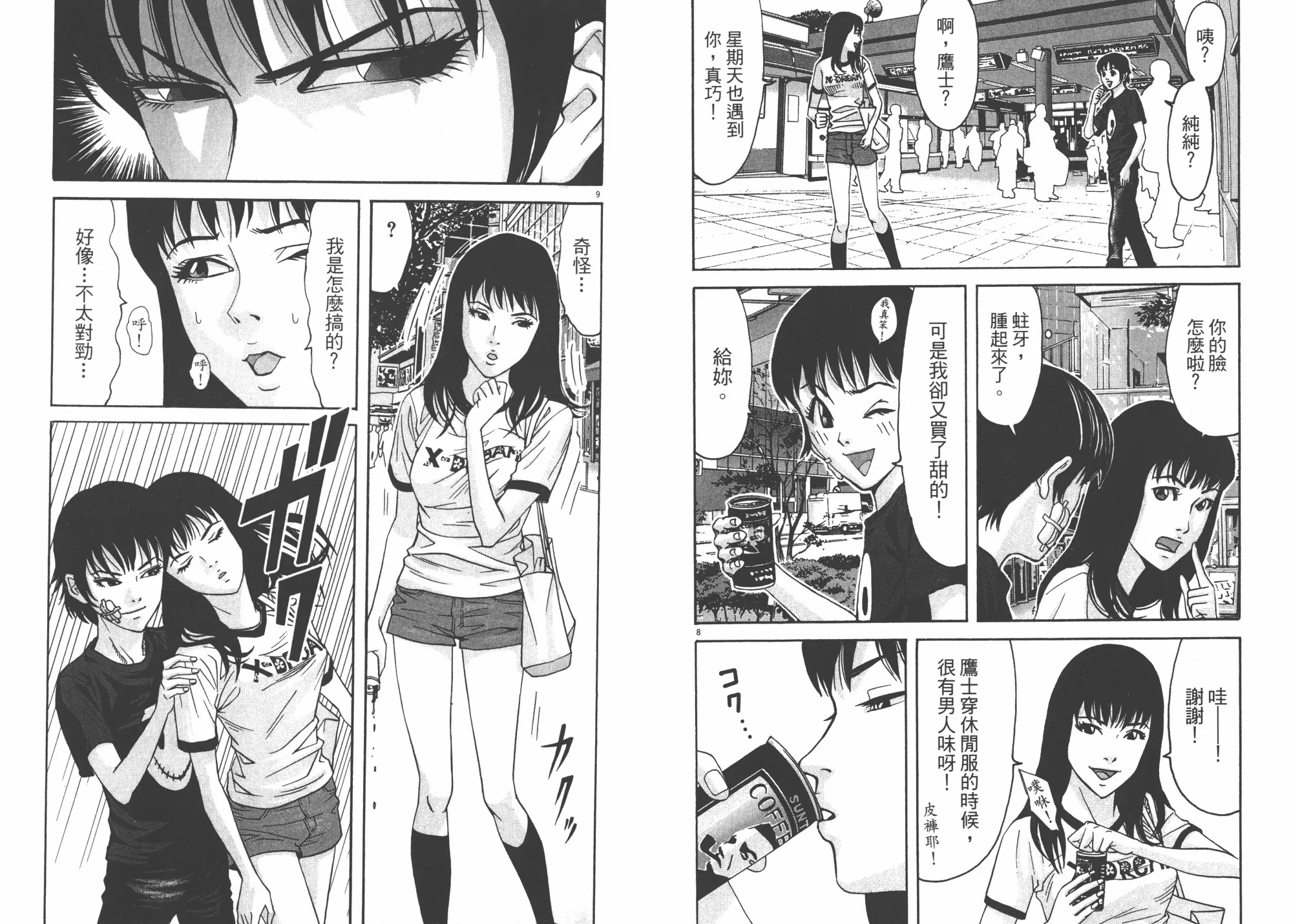 第03卷 第34页