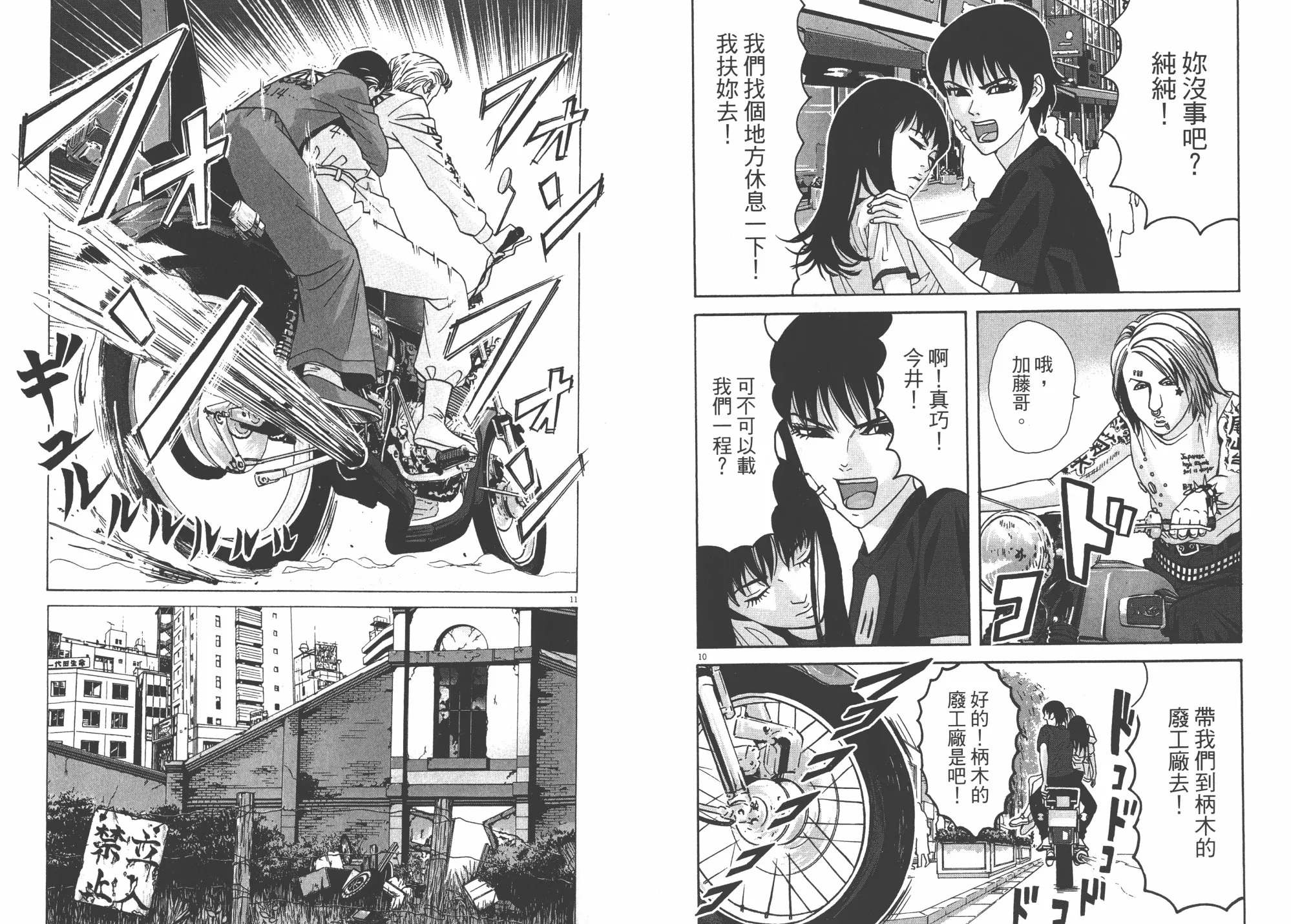 第03卷 第35页