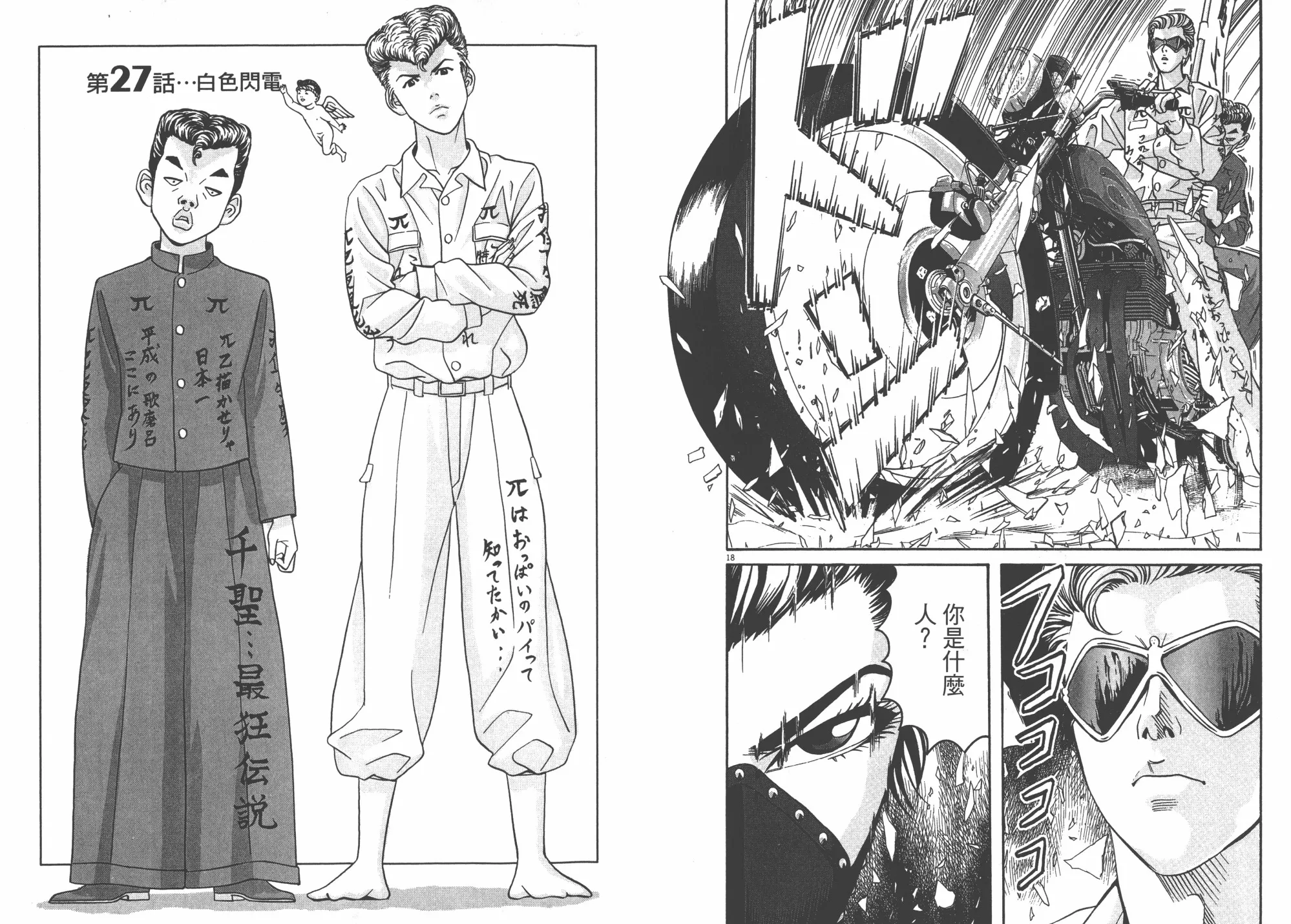 第03卷 第39页