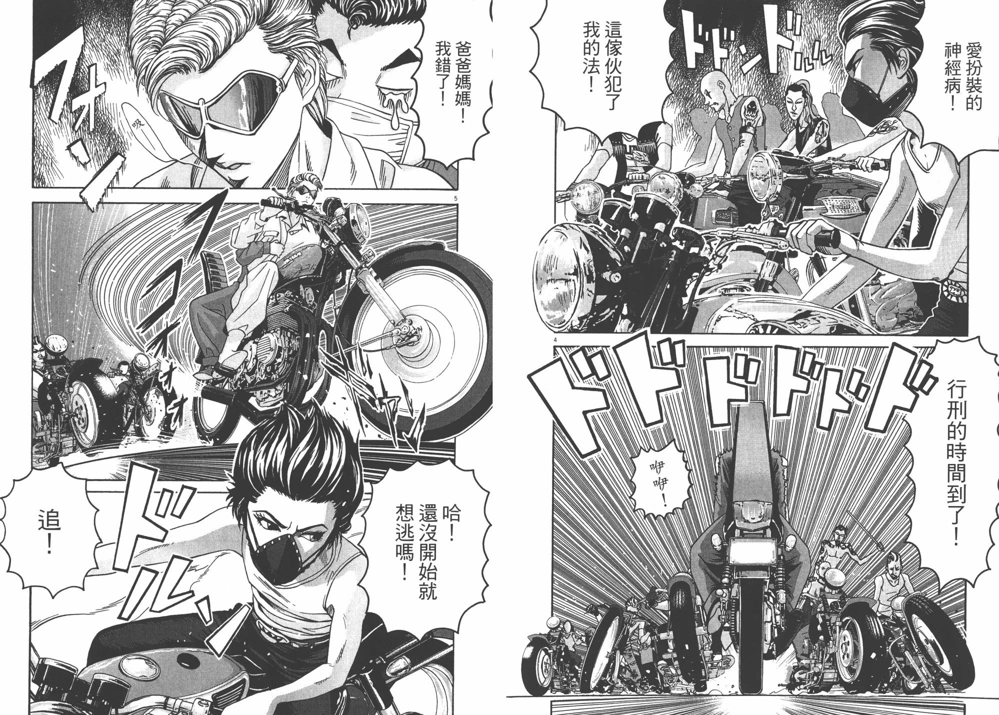 第03卷 第41页