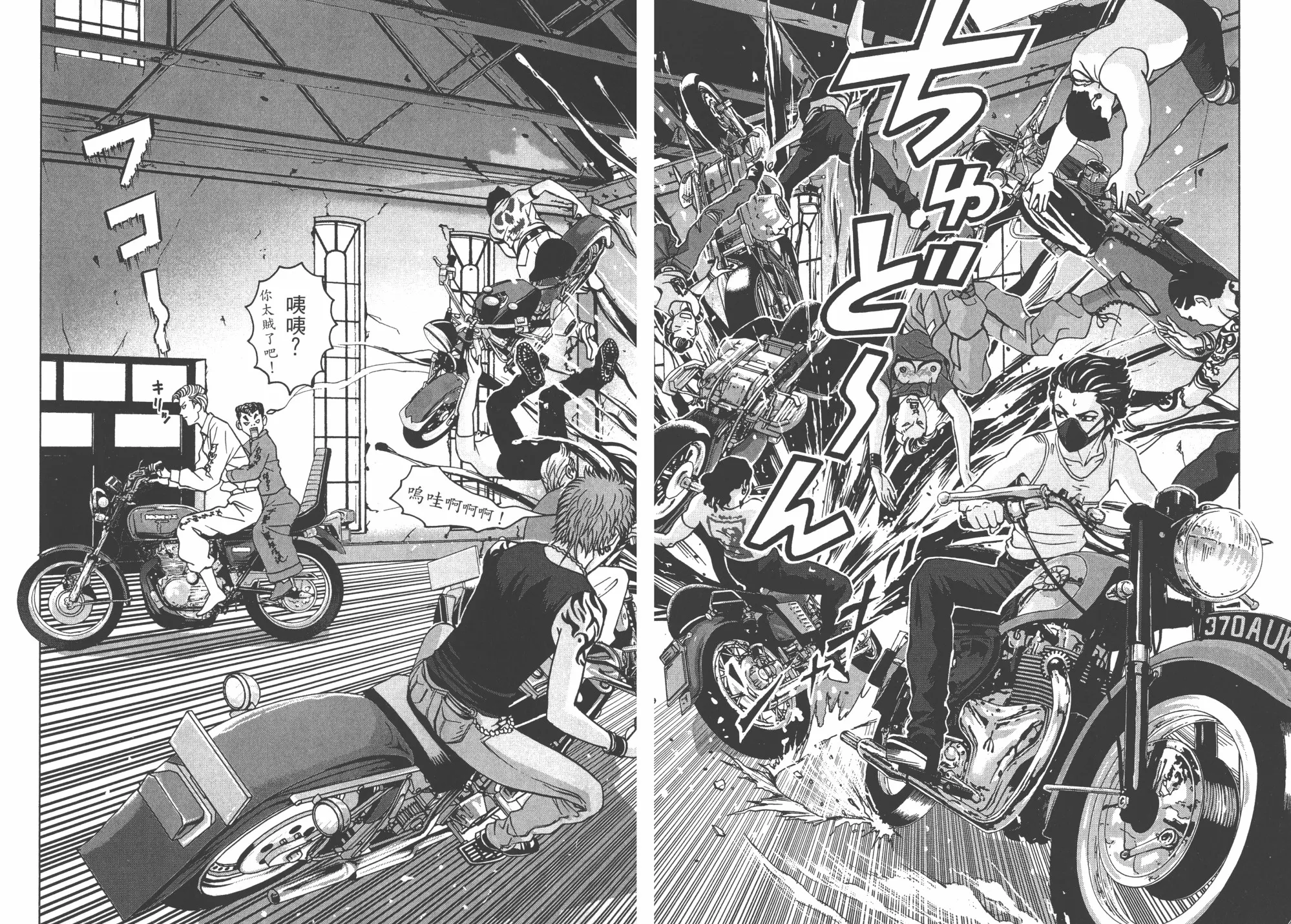 第03卷 第43页