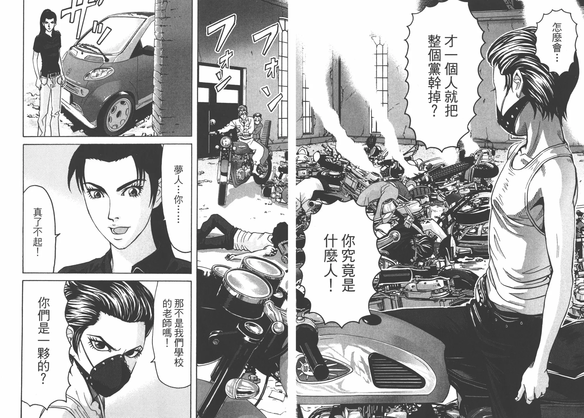 第03卷 第46页