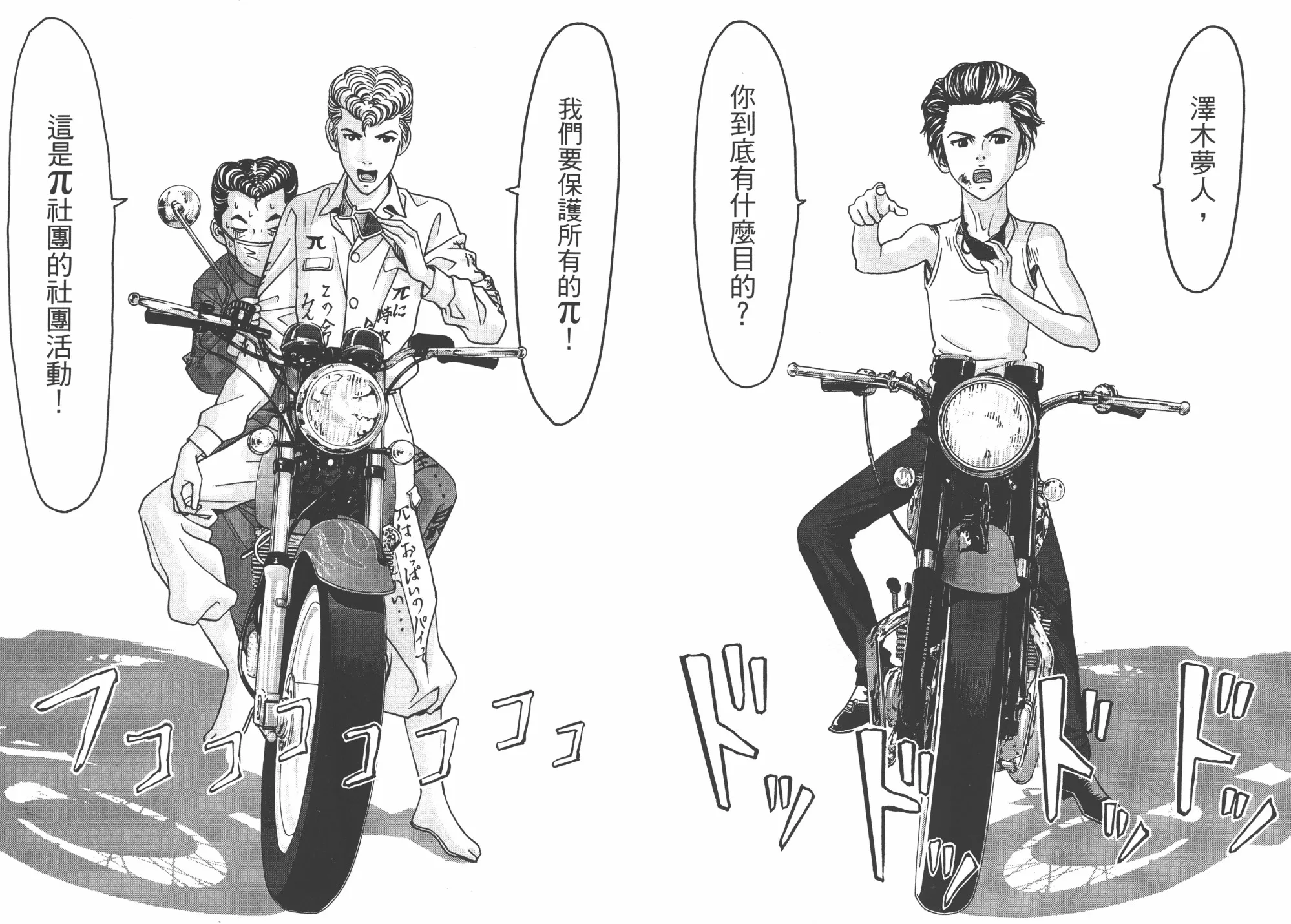 第03卷 第47页