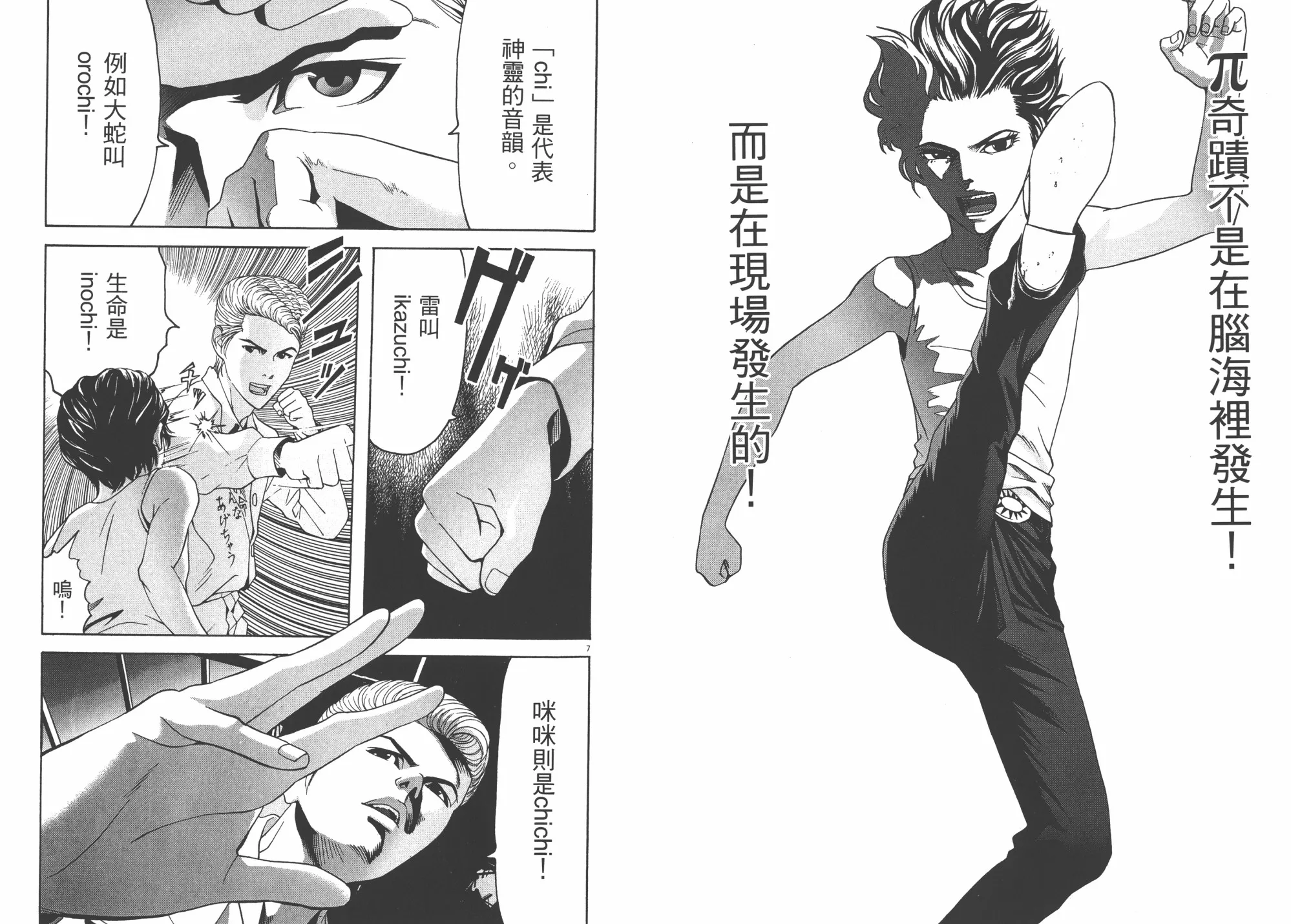 第03卷 第51页
