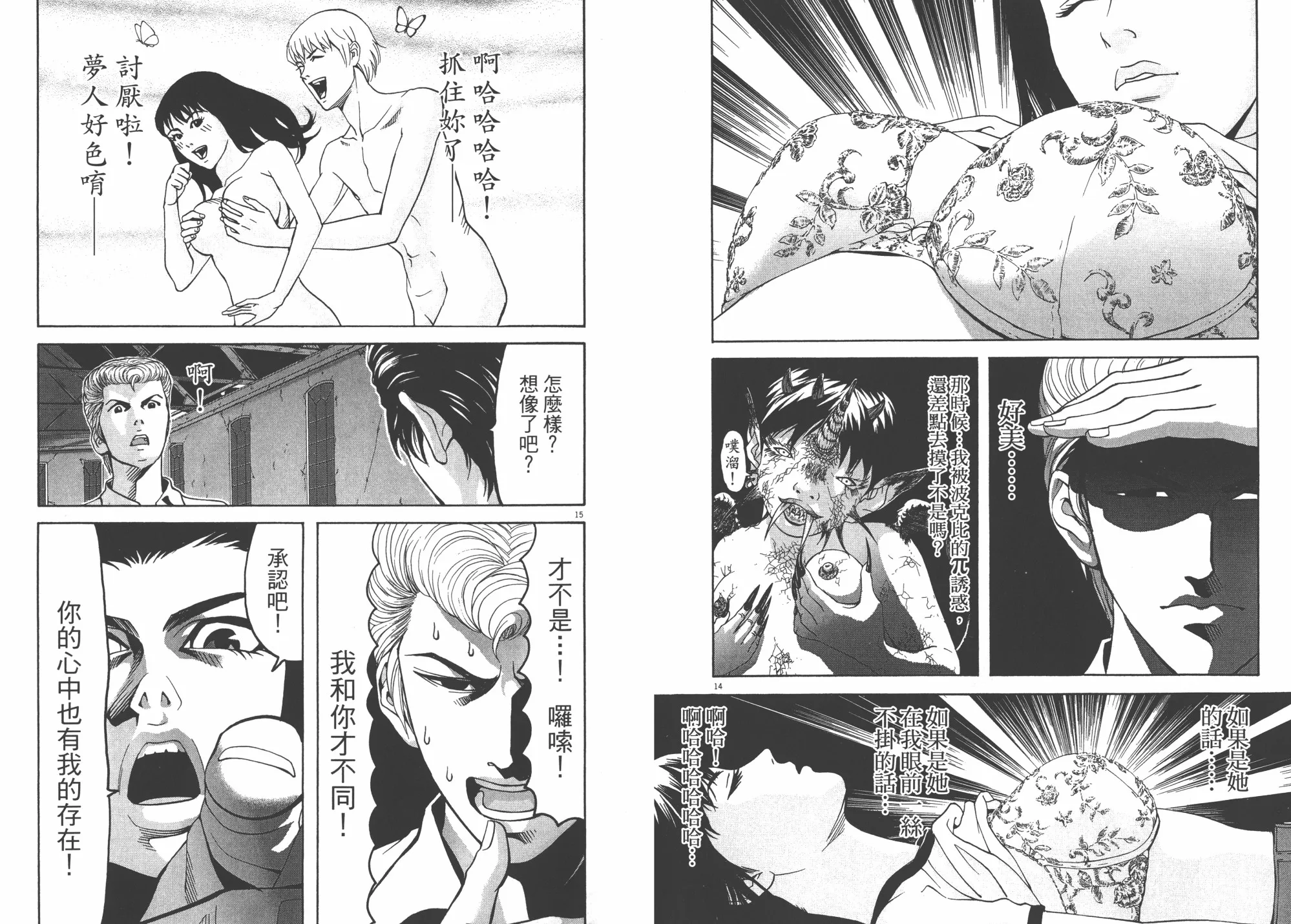 第03卷 第55页