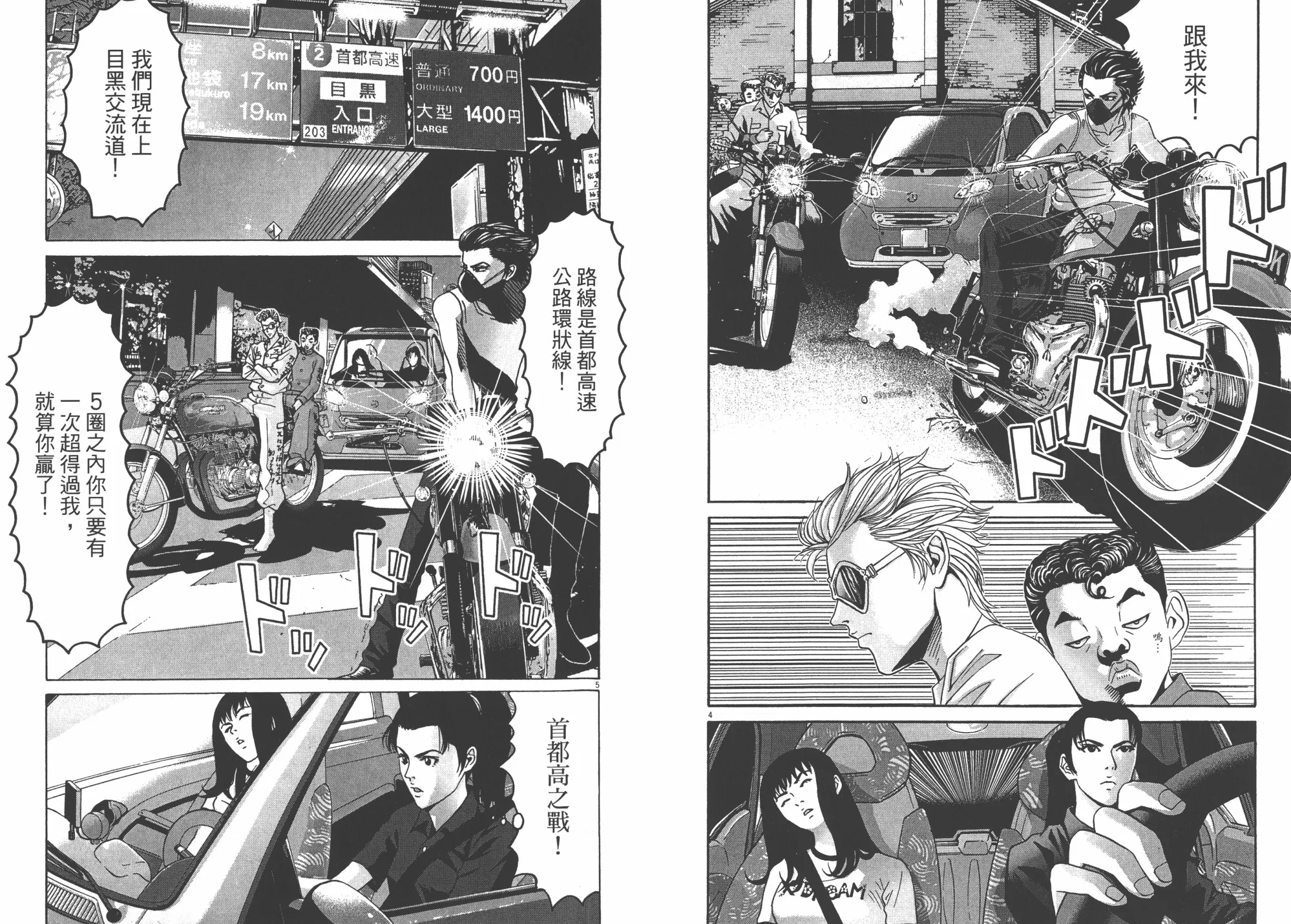 第03卷 第59页