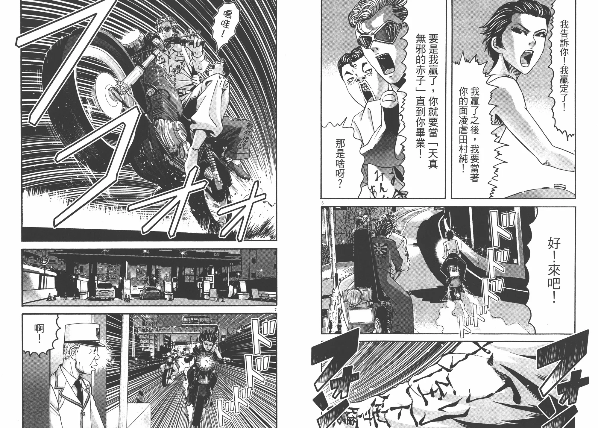 第03卷 第60页