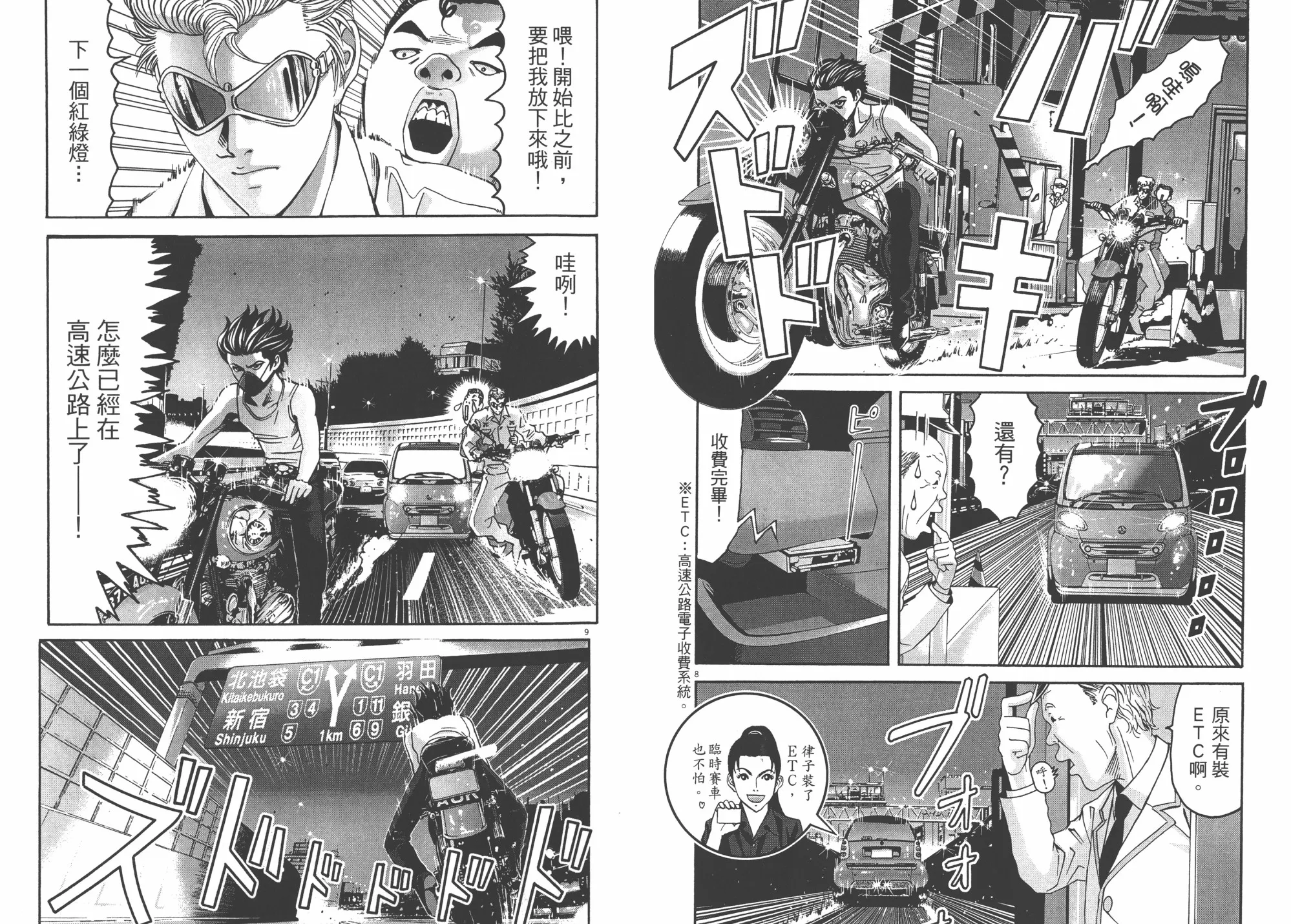 第03卷 第61页