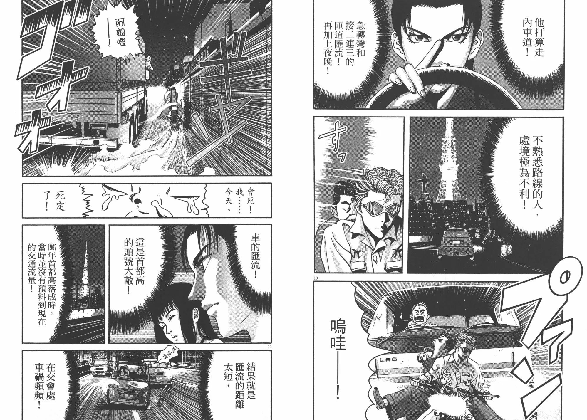 第03卷 第62页