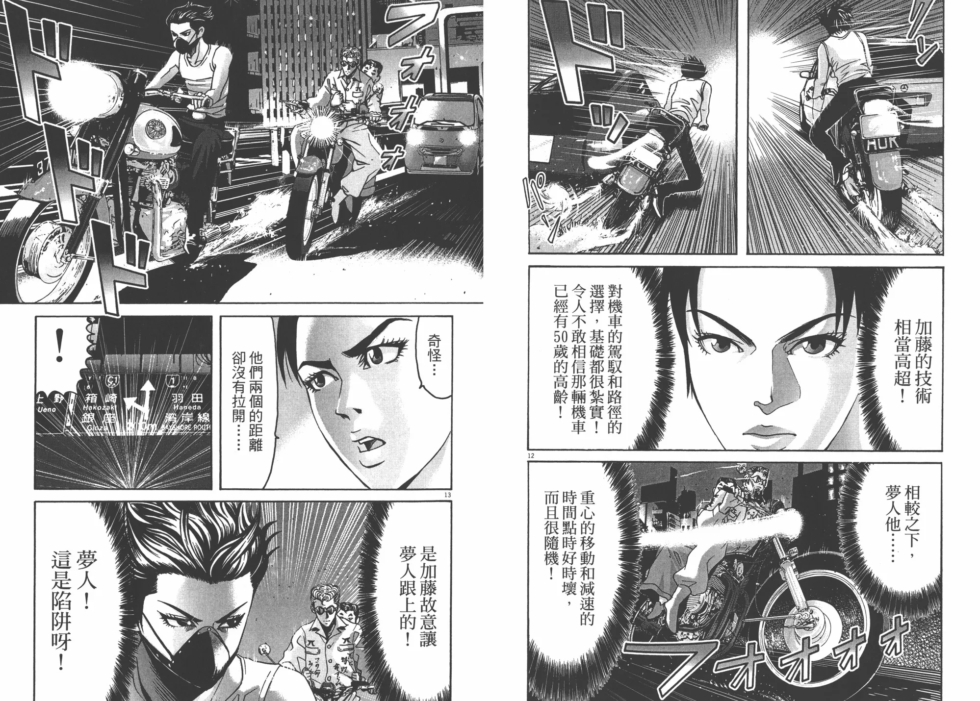 第03卷 第63页