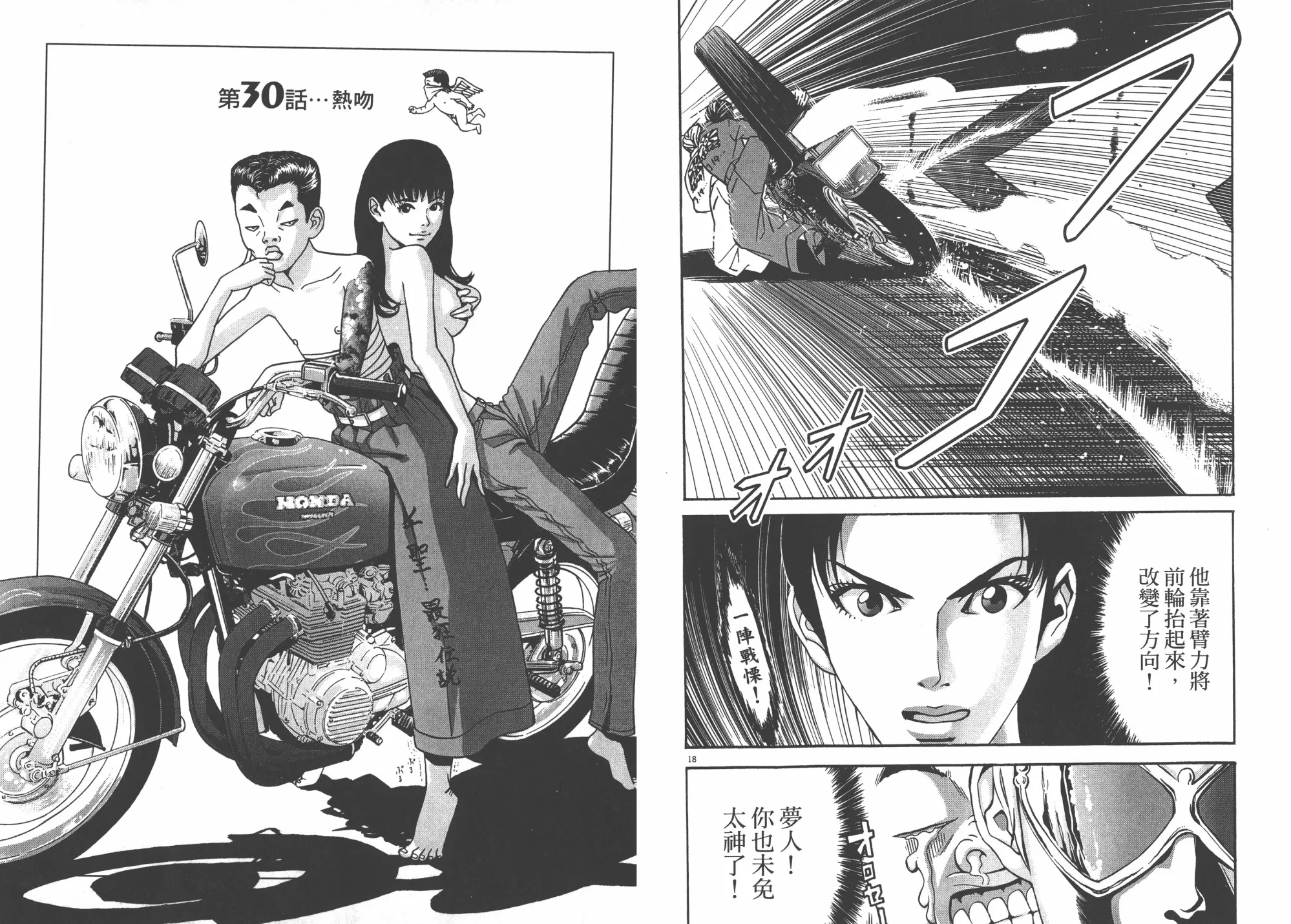 第03卷 第66页