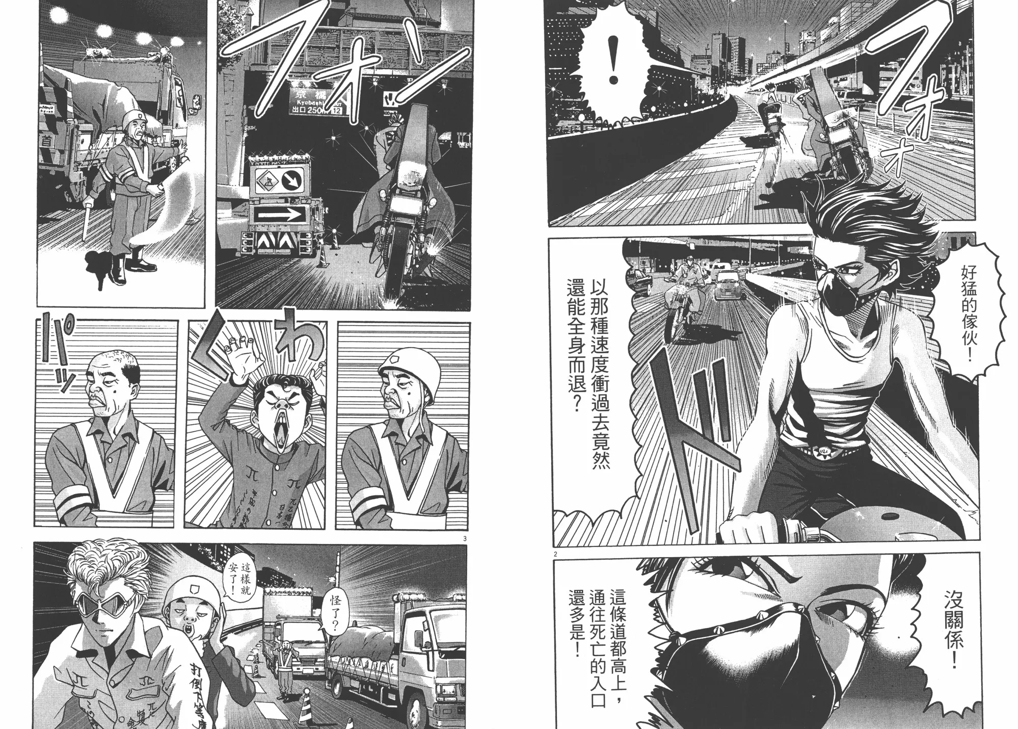 第03卷 第67页