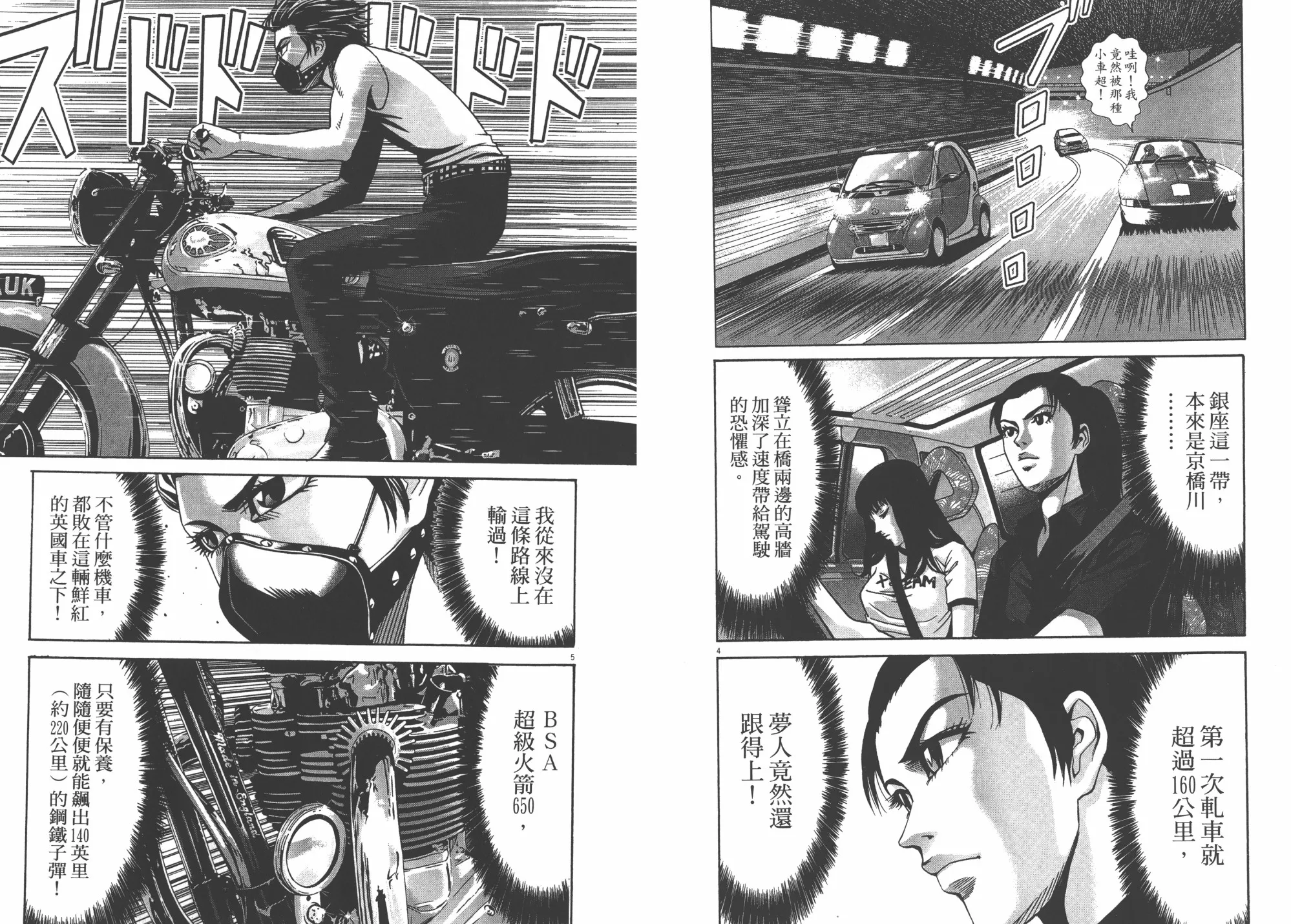 第03卷 第68页