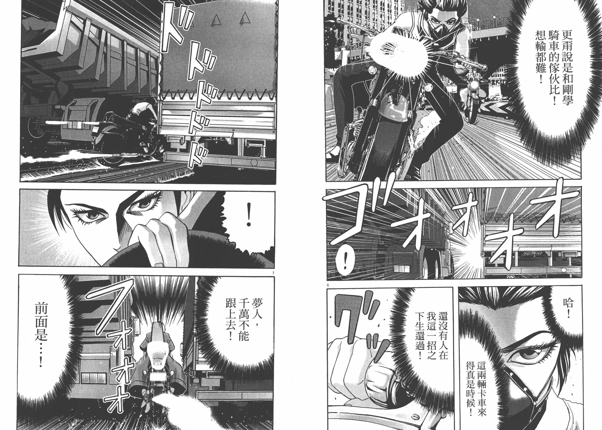 第03卷 第69页