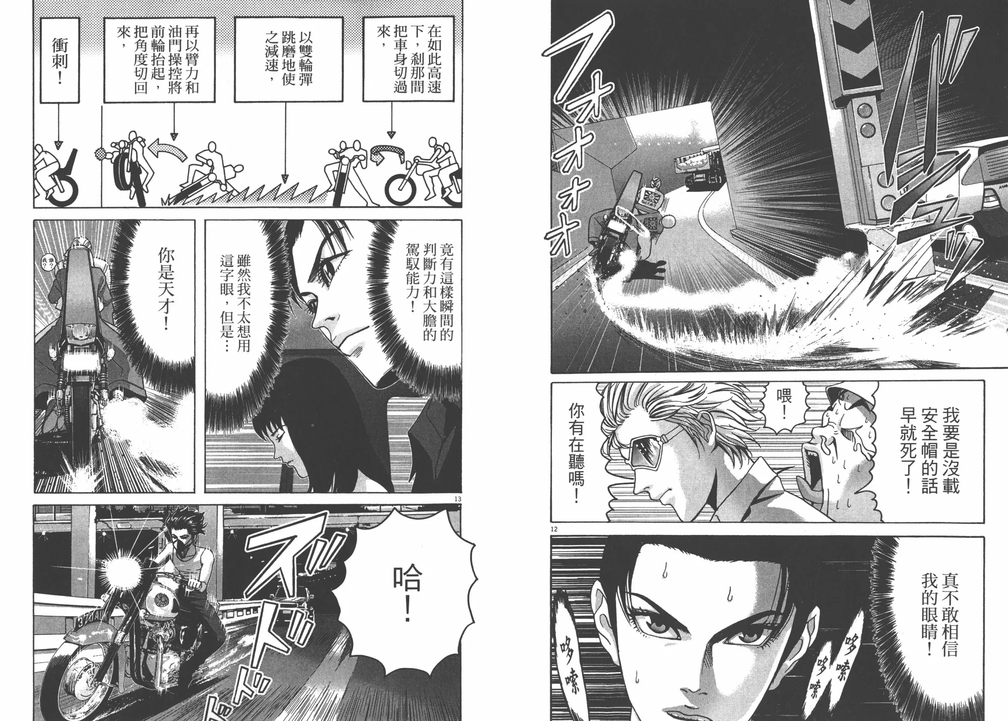 第03卷 第72页