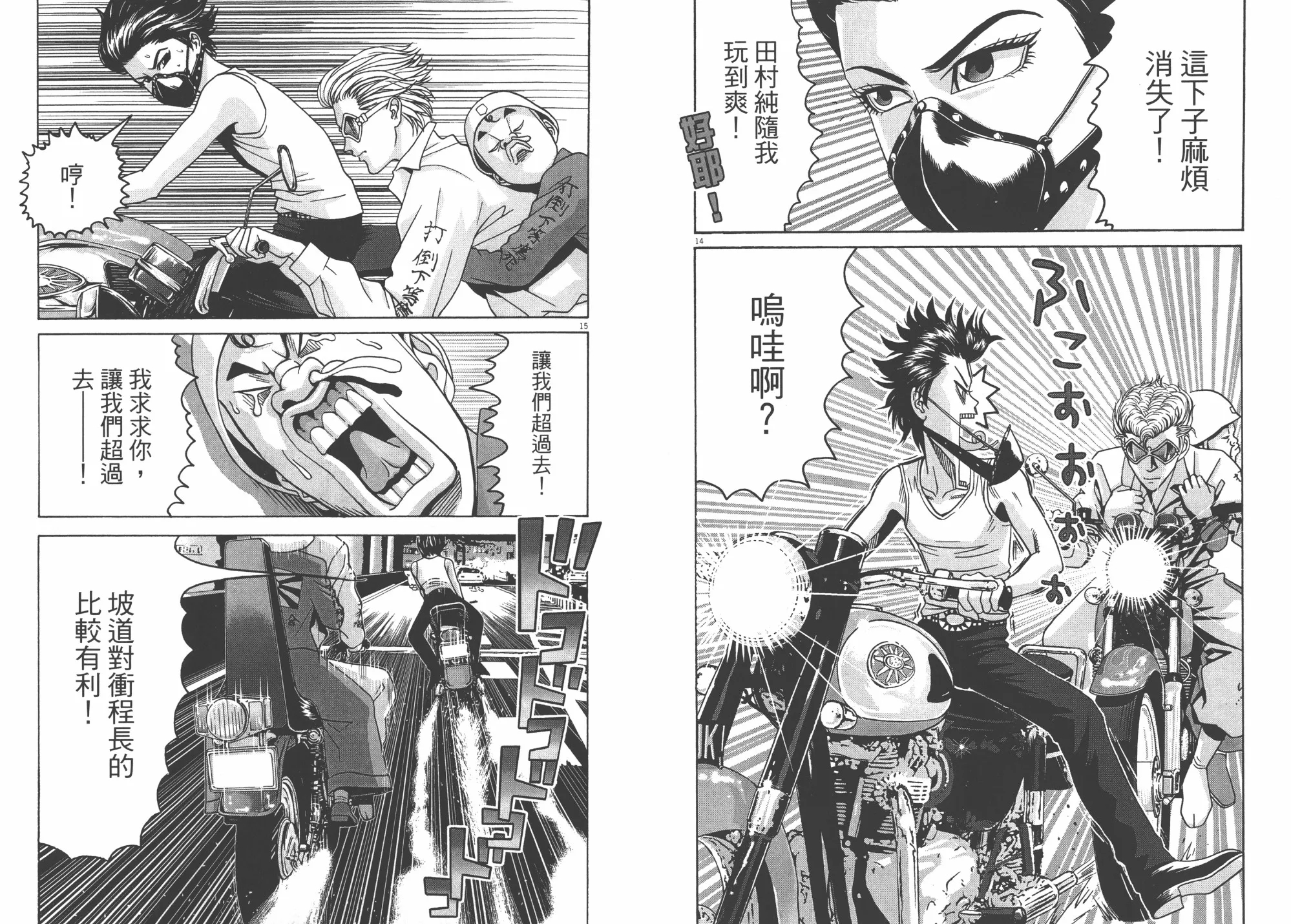 第03卷 第73页