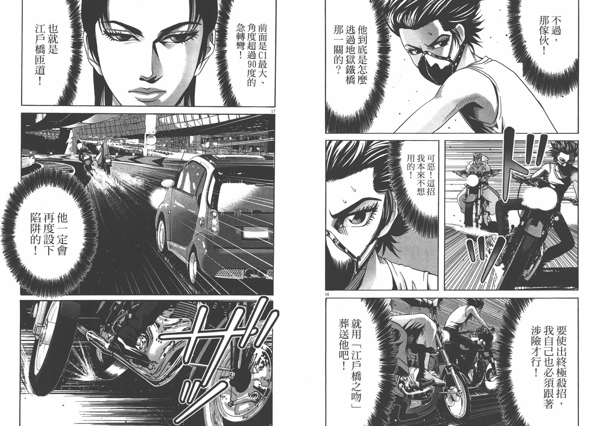 第03卷 第74页