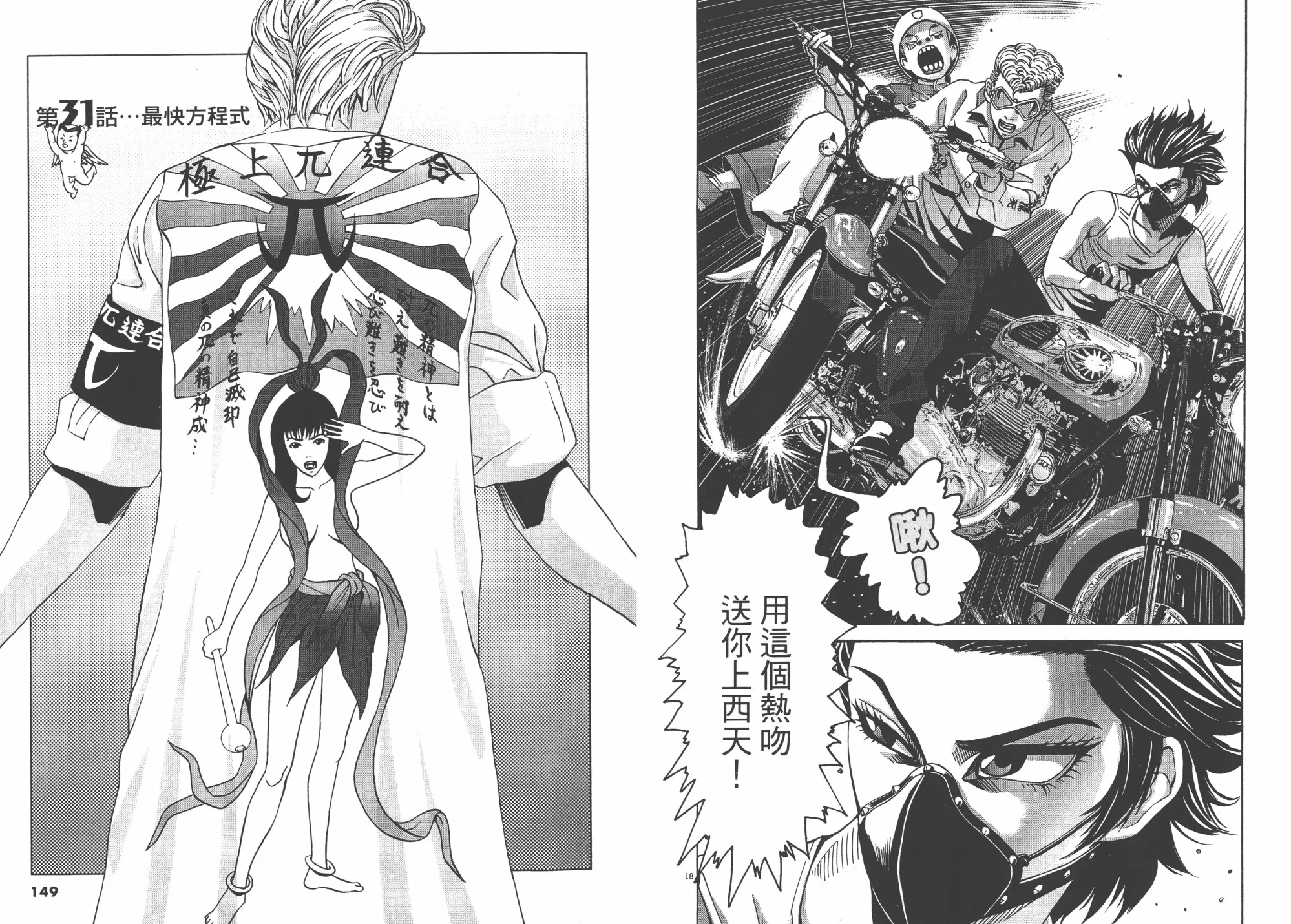 第03卷 第75页