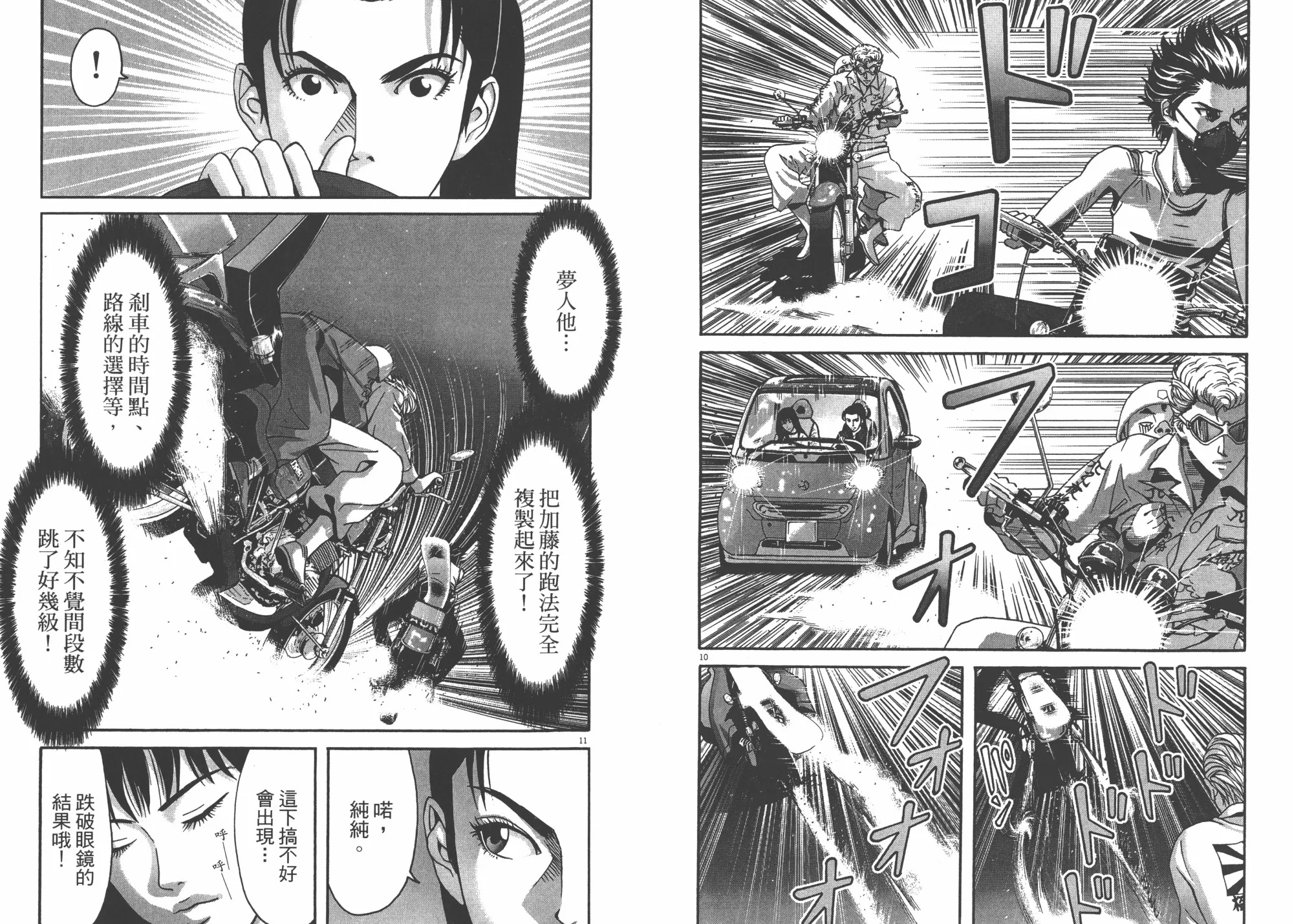 第03卷 第80页