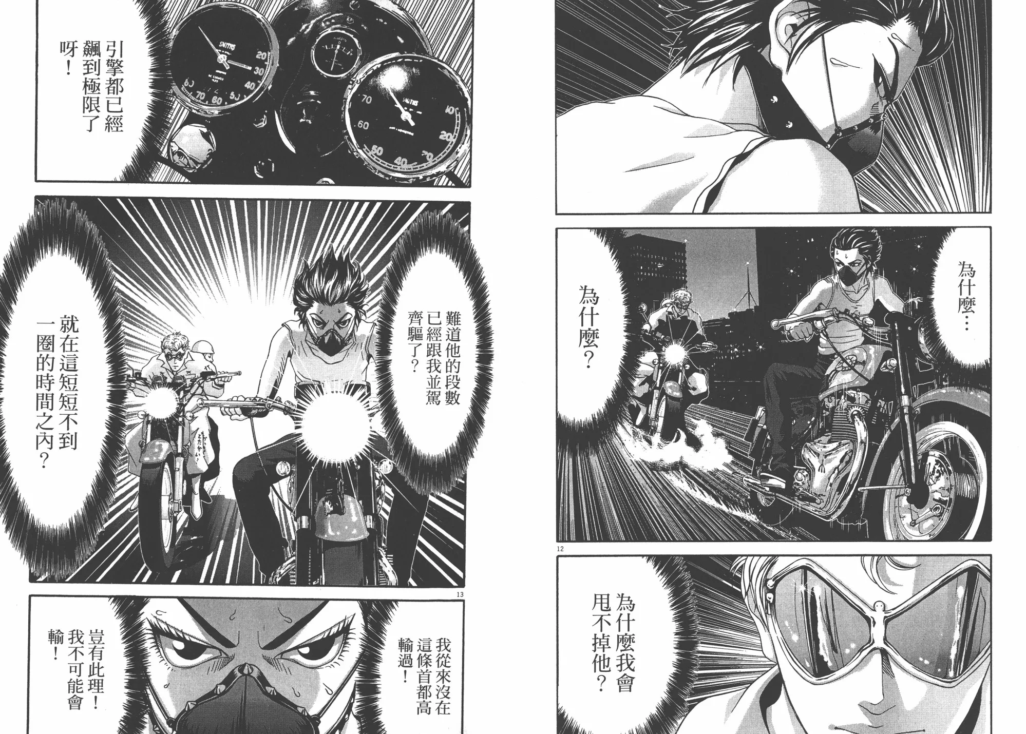 第03卷 第81页