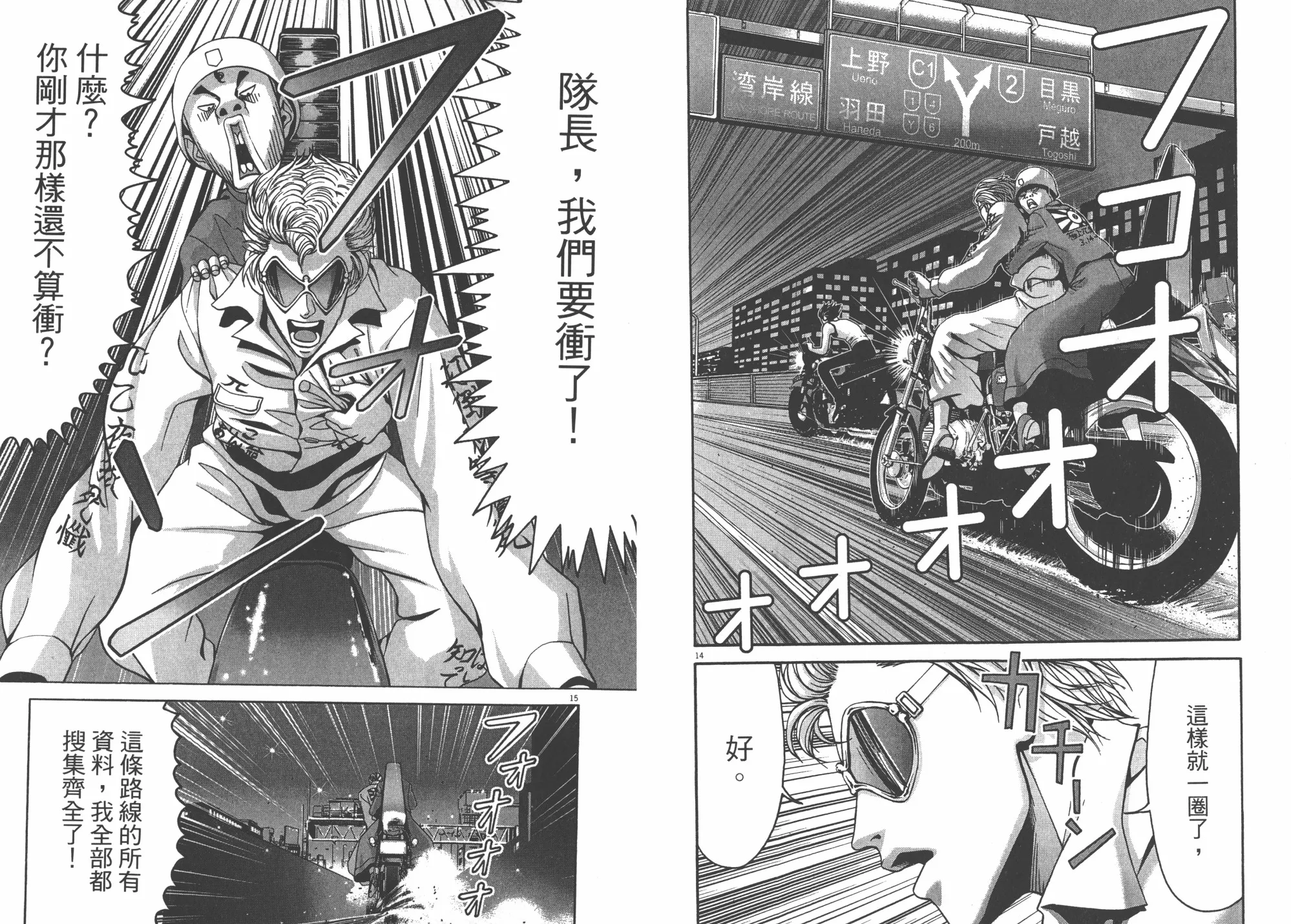 第03卷 第82页