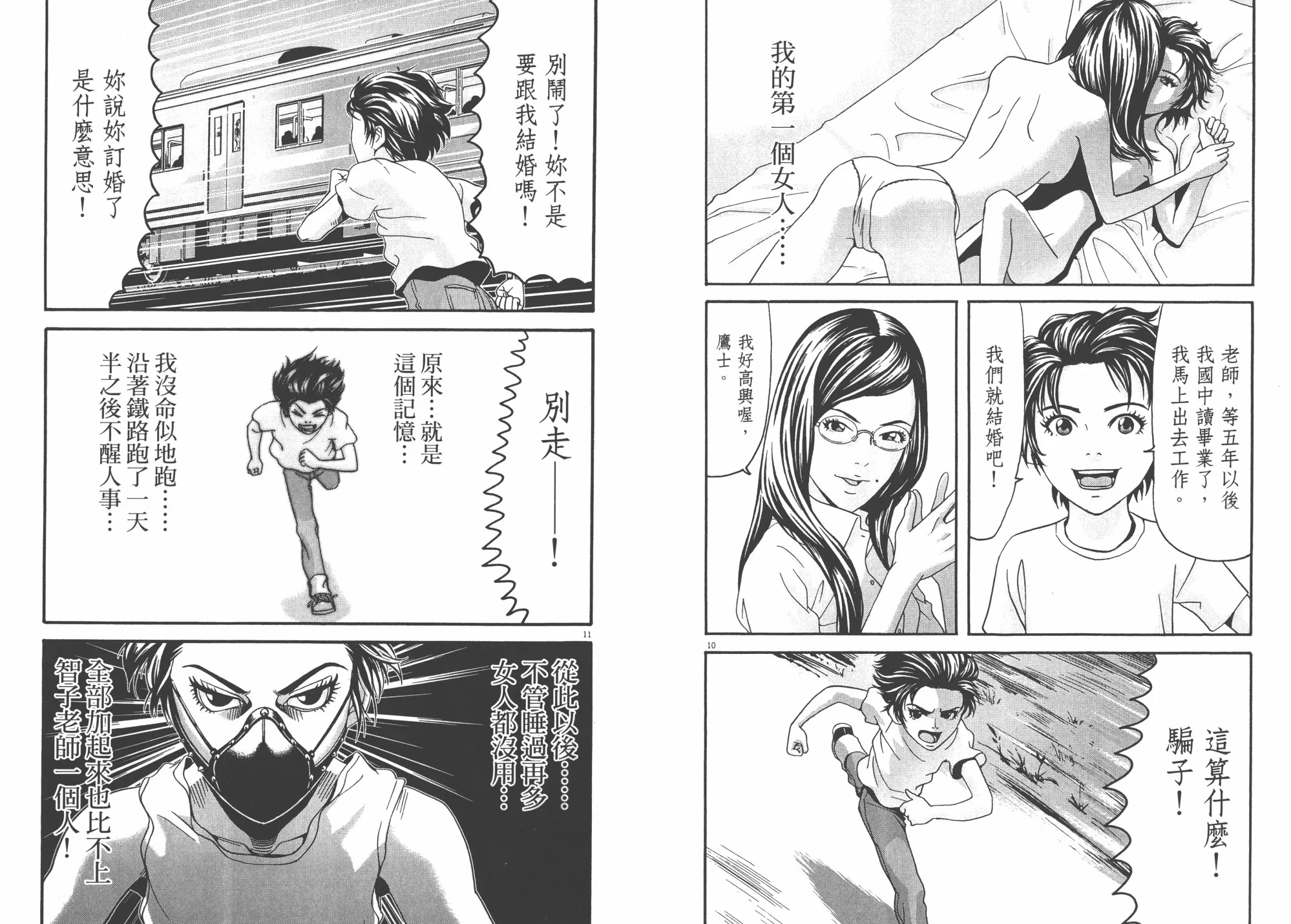 第03卷 第89页