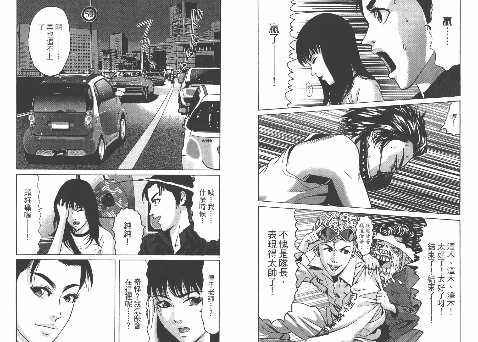 第03卷 第96页