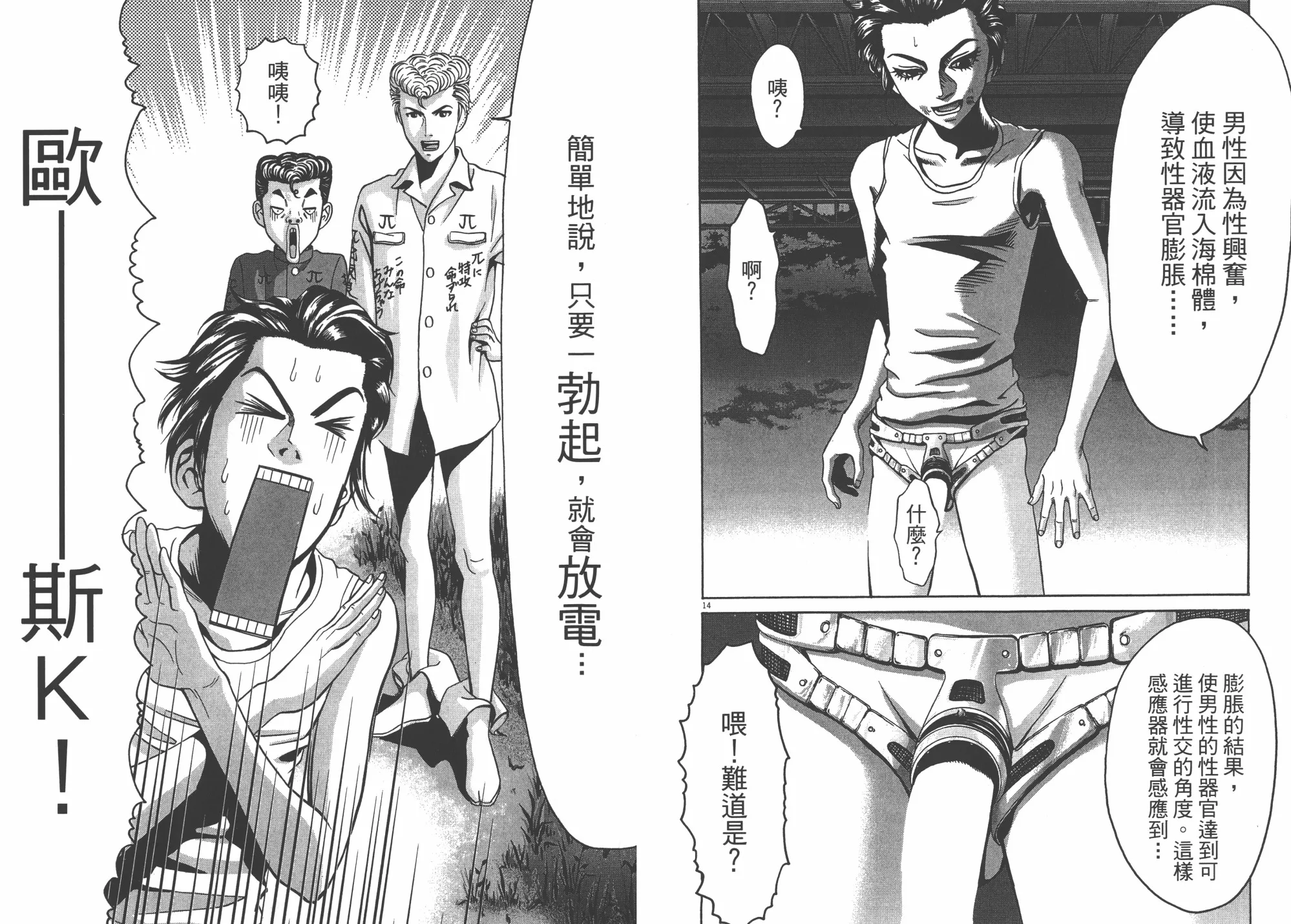 第03卷 第100页