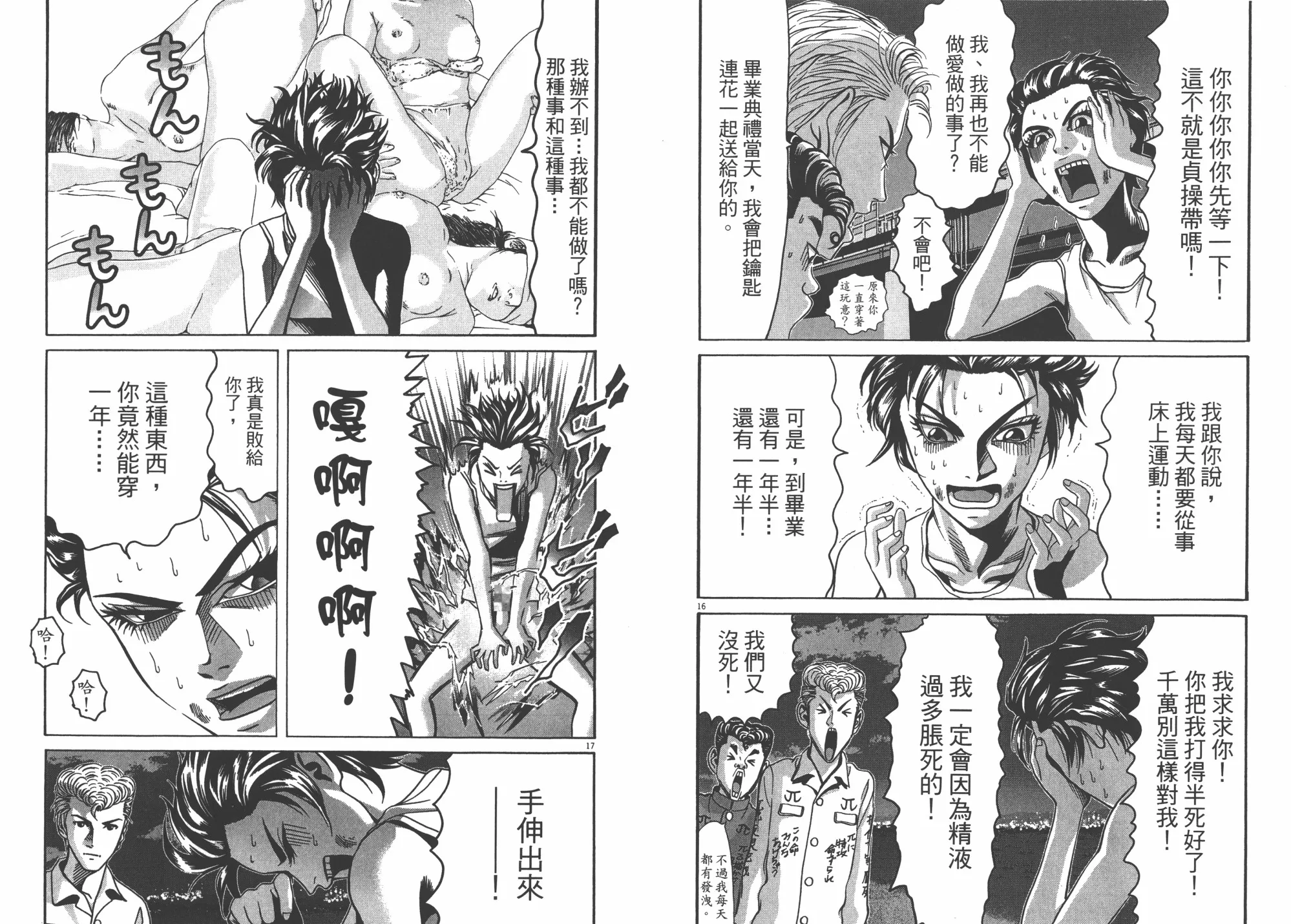 第03卷 第101页