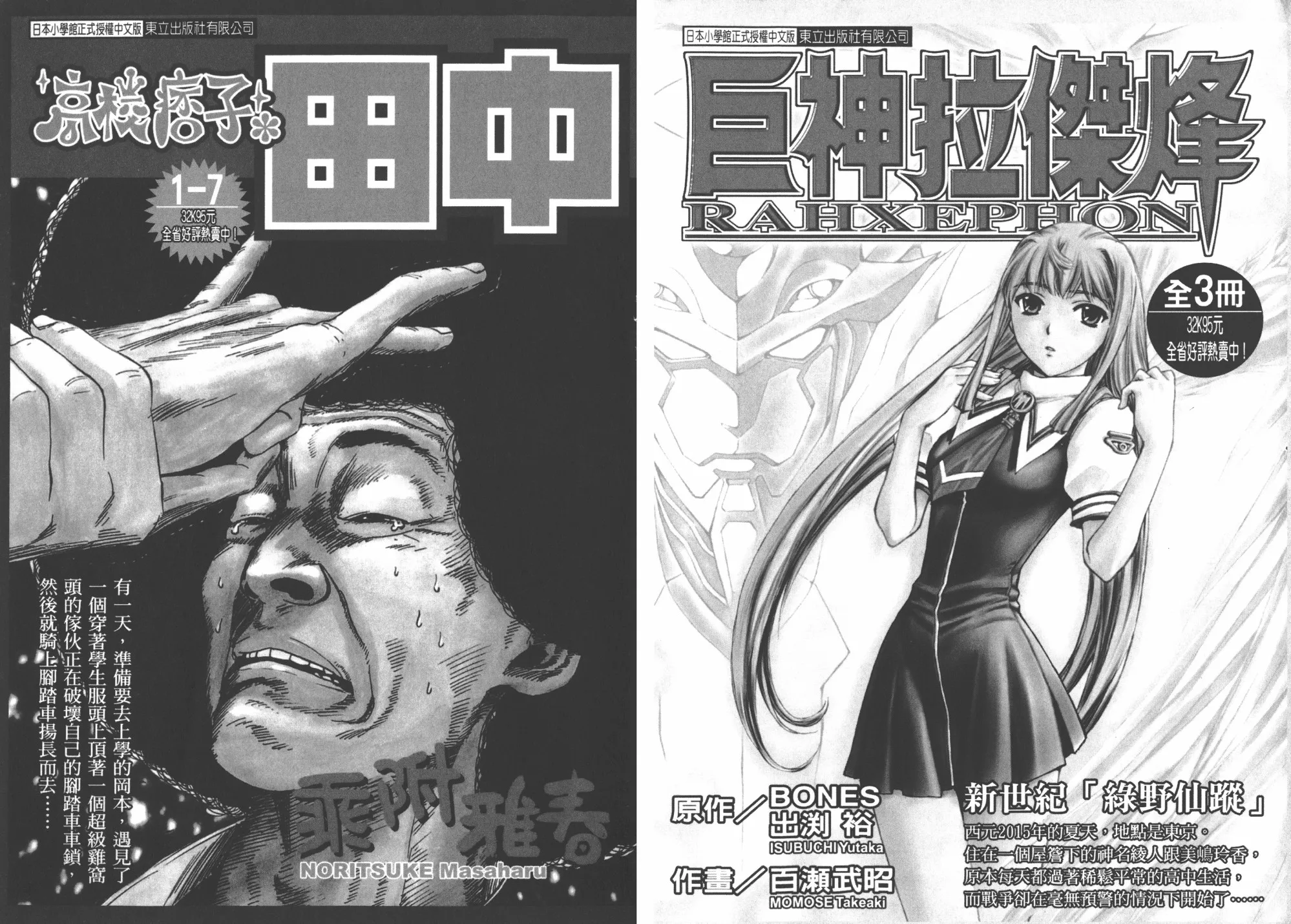 第03卷 第103页