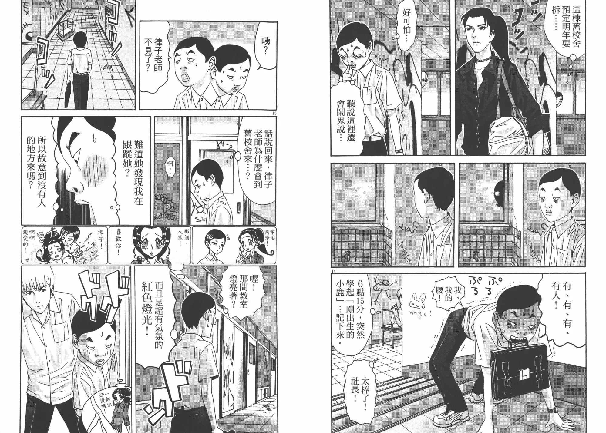 第02卷 第10页