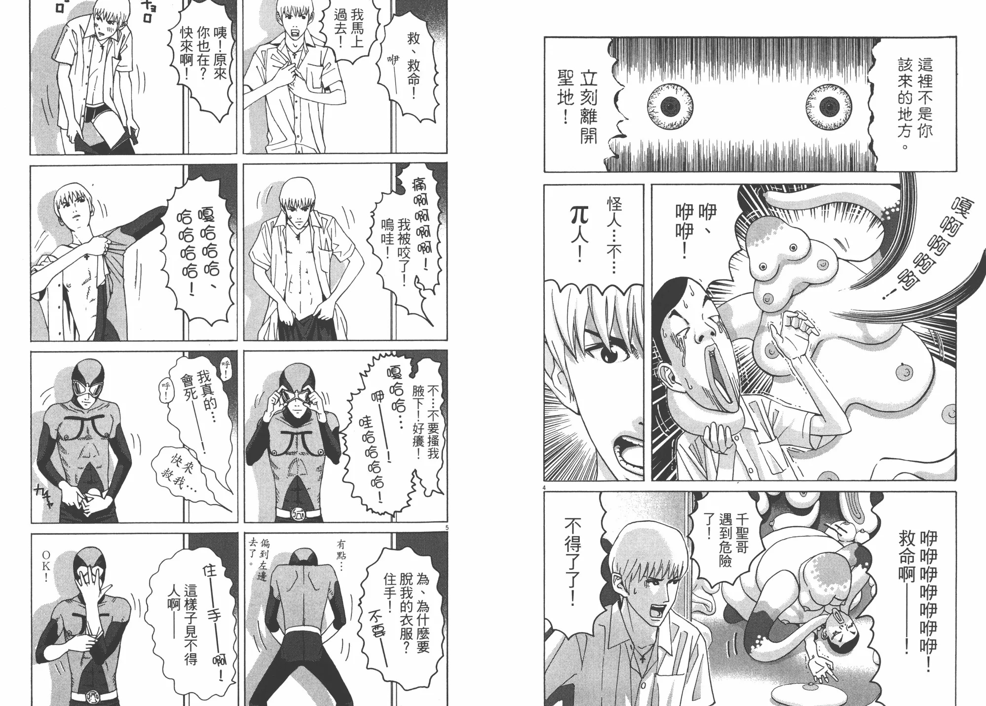第02卷 第14页
