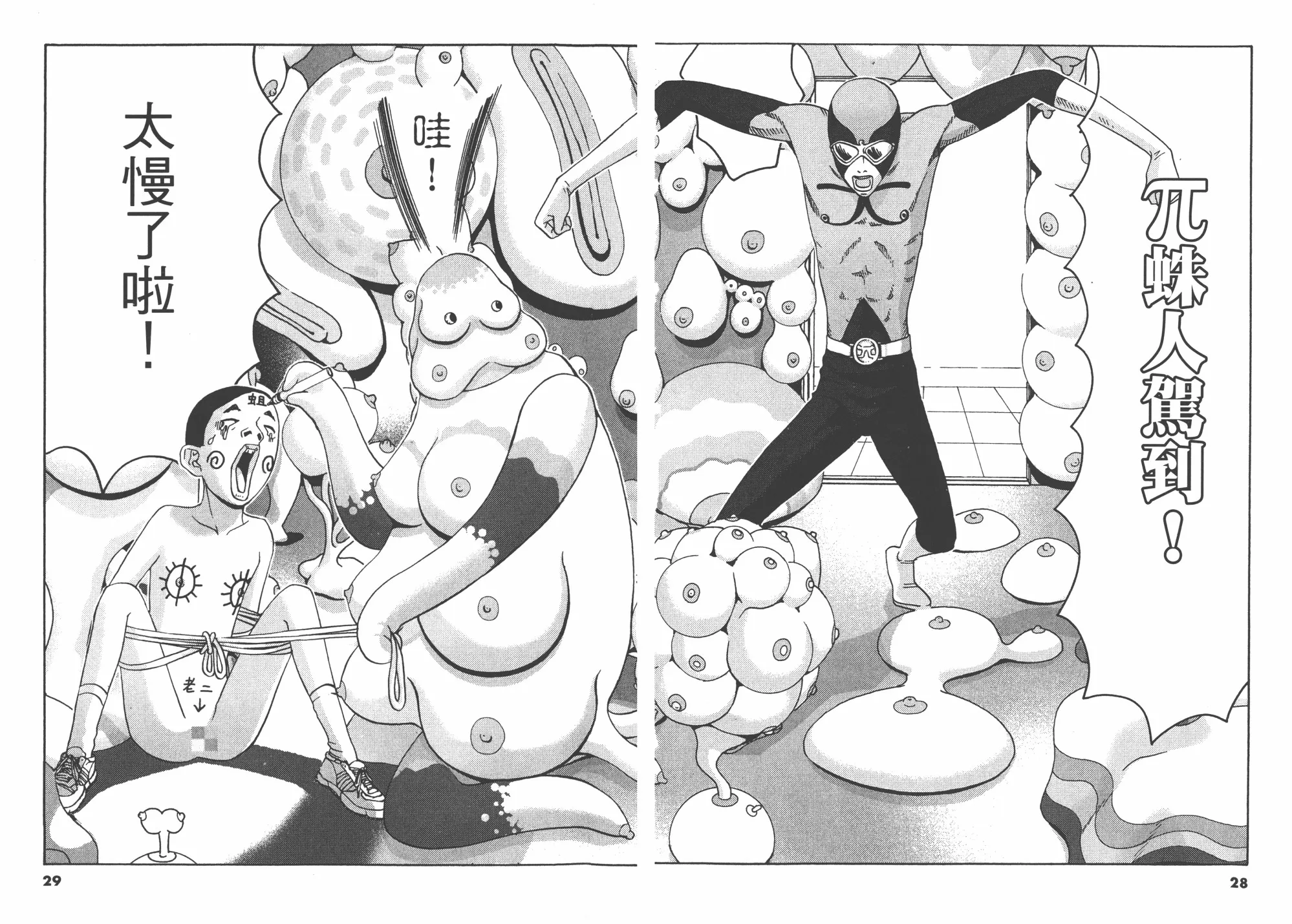 第02卷 第15页