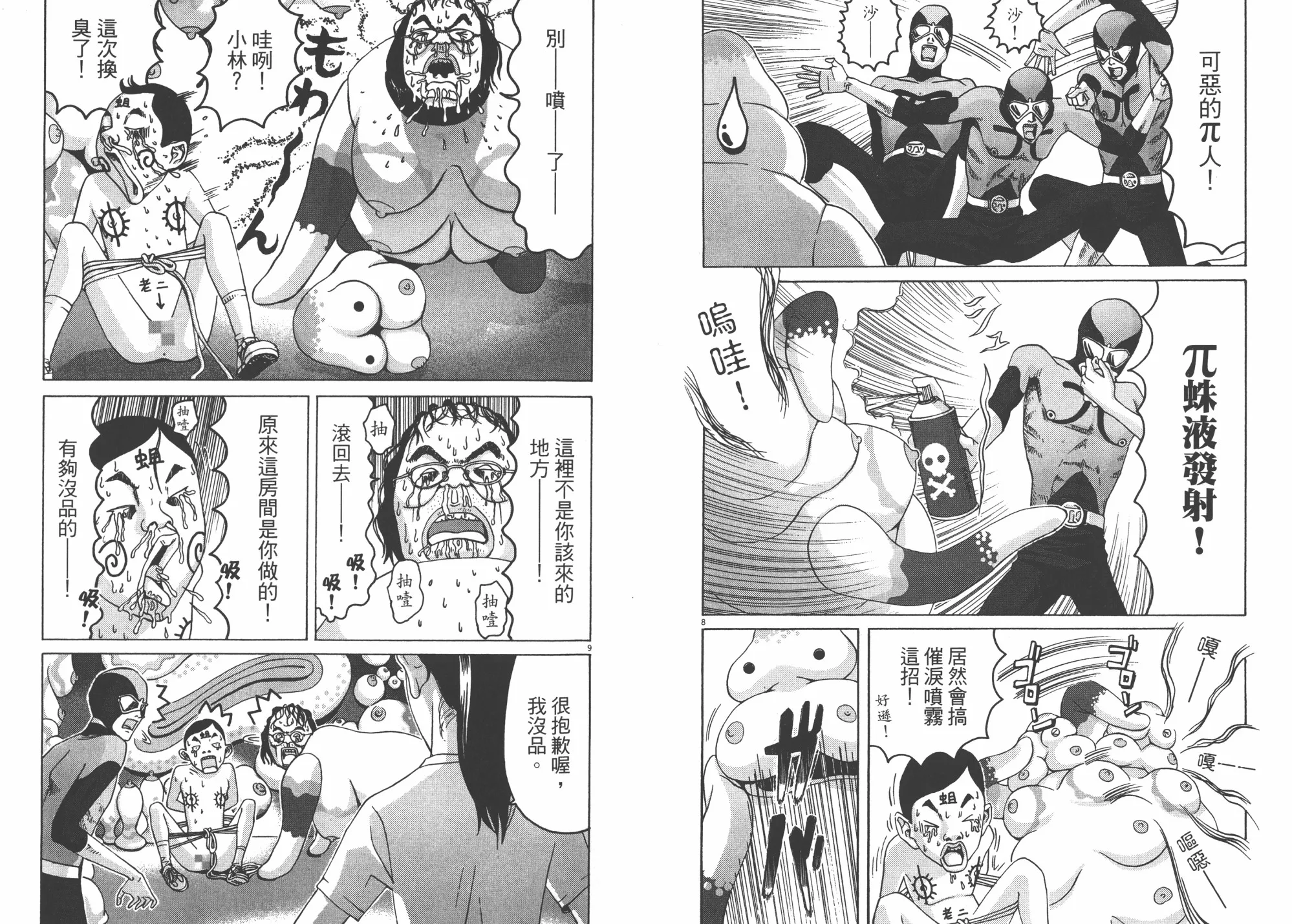 第02卷 第16页