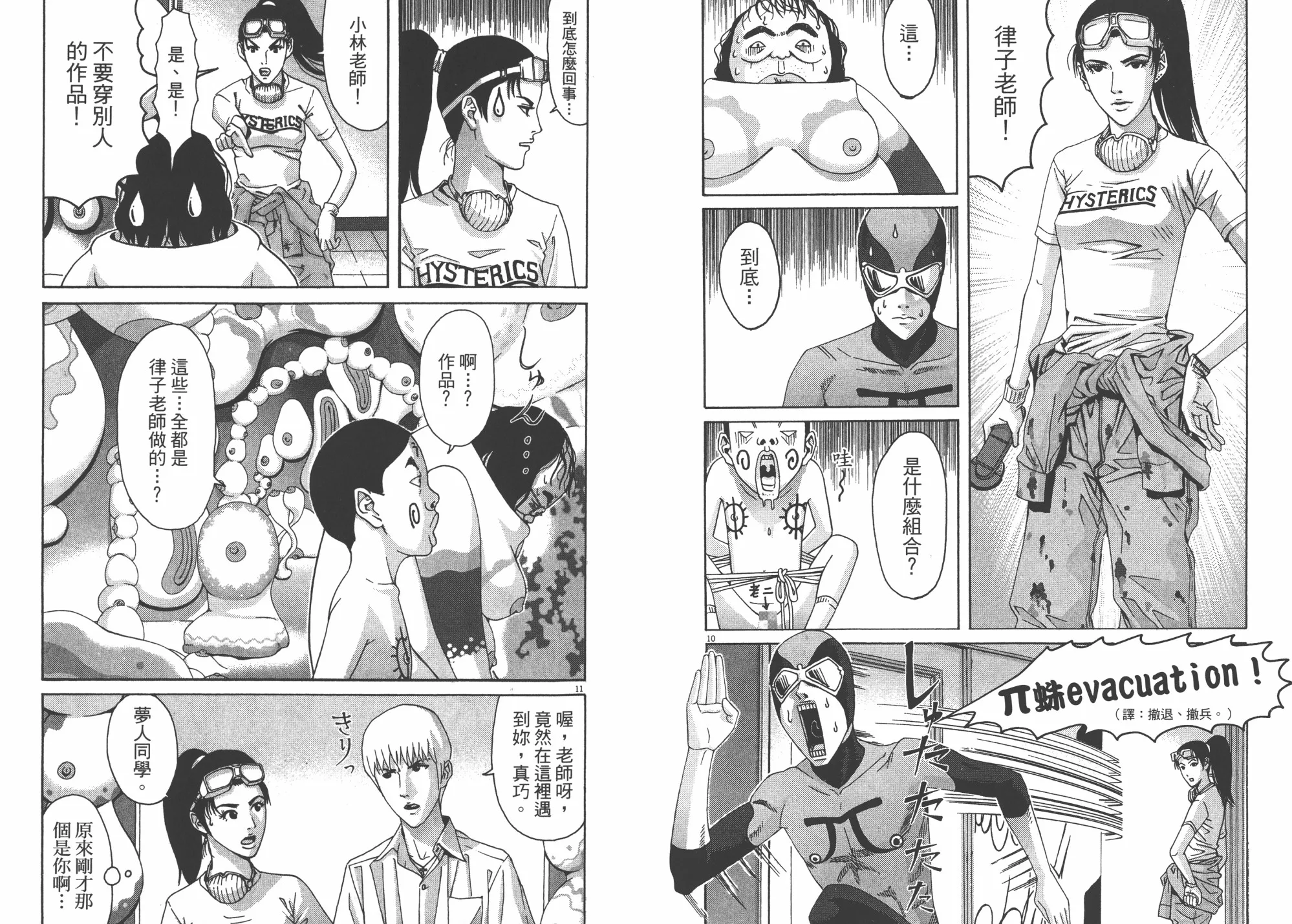 第02卷 第17页