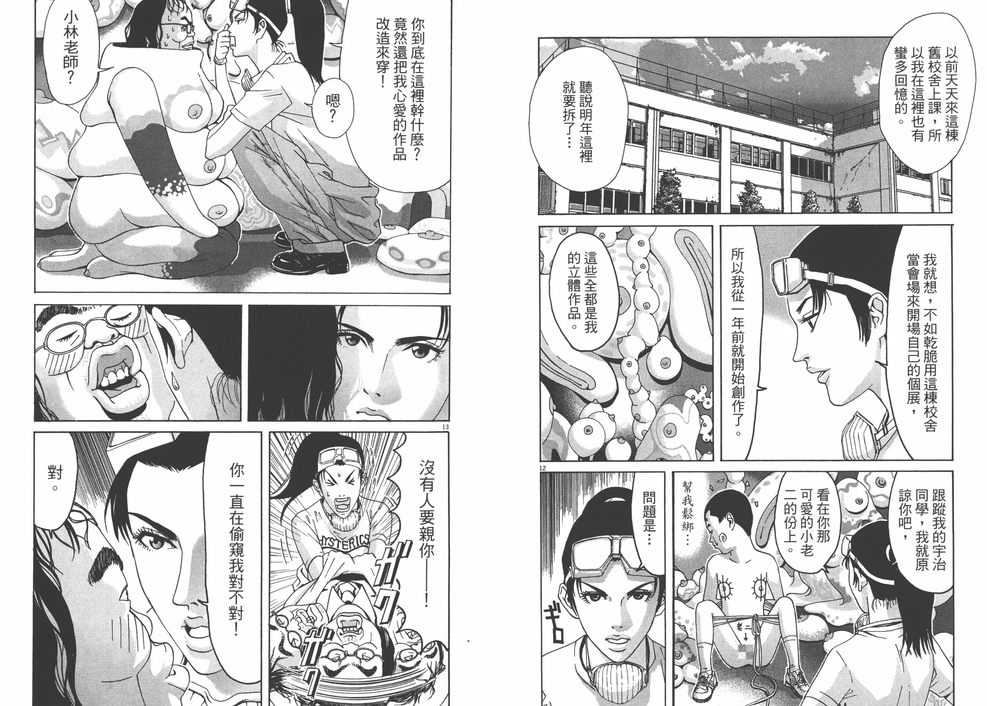 第02卷 第18页