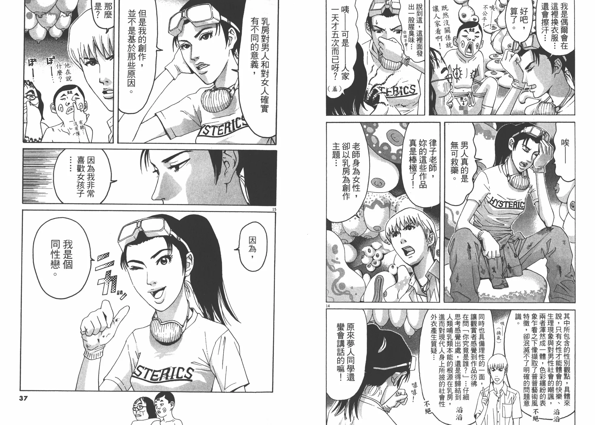 第02卷 第19页